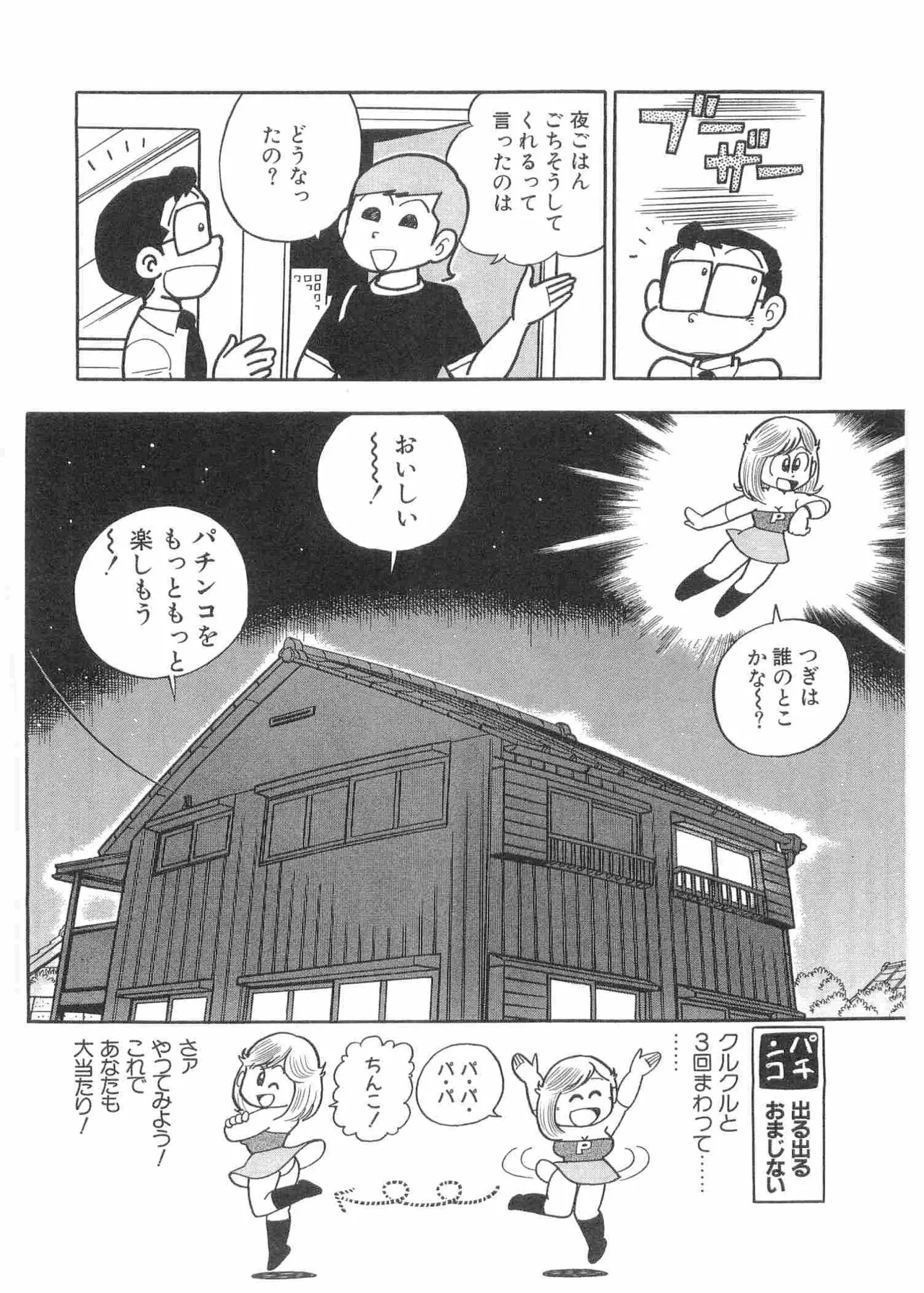 หน้า 177