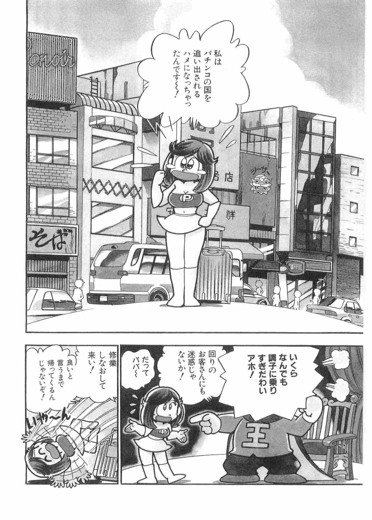หน้า 181