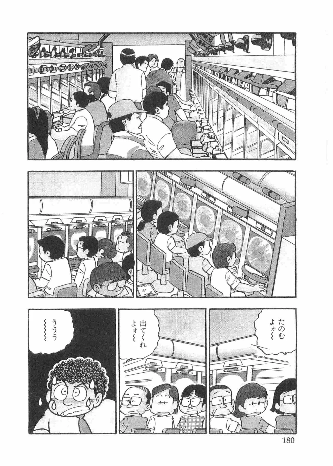 หน้า 183