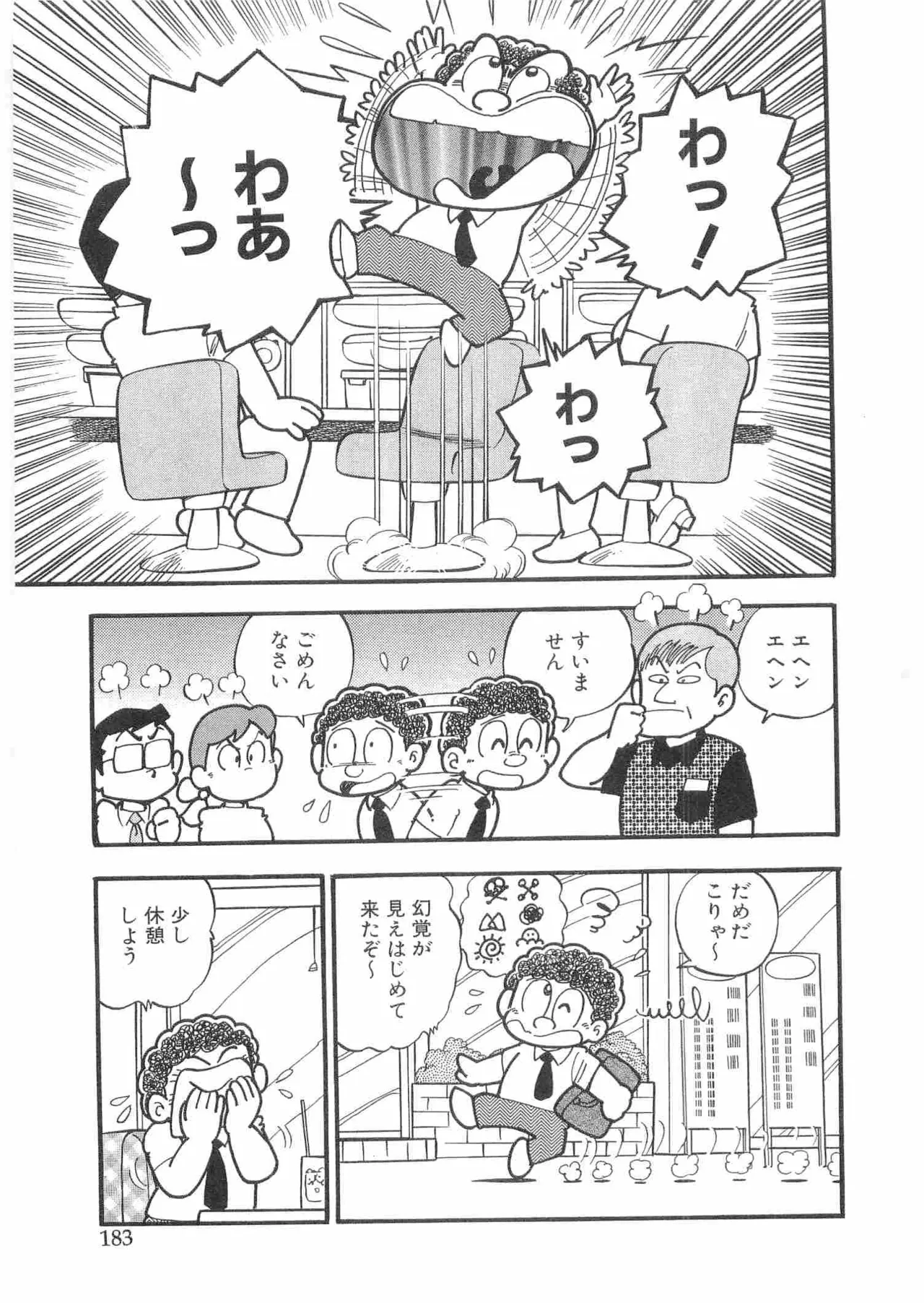 หน้า 186