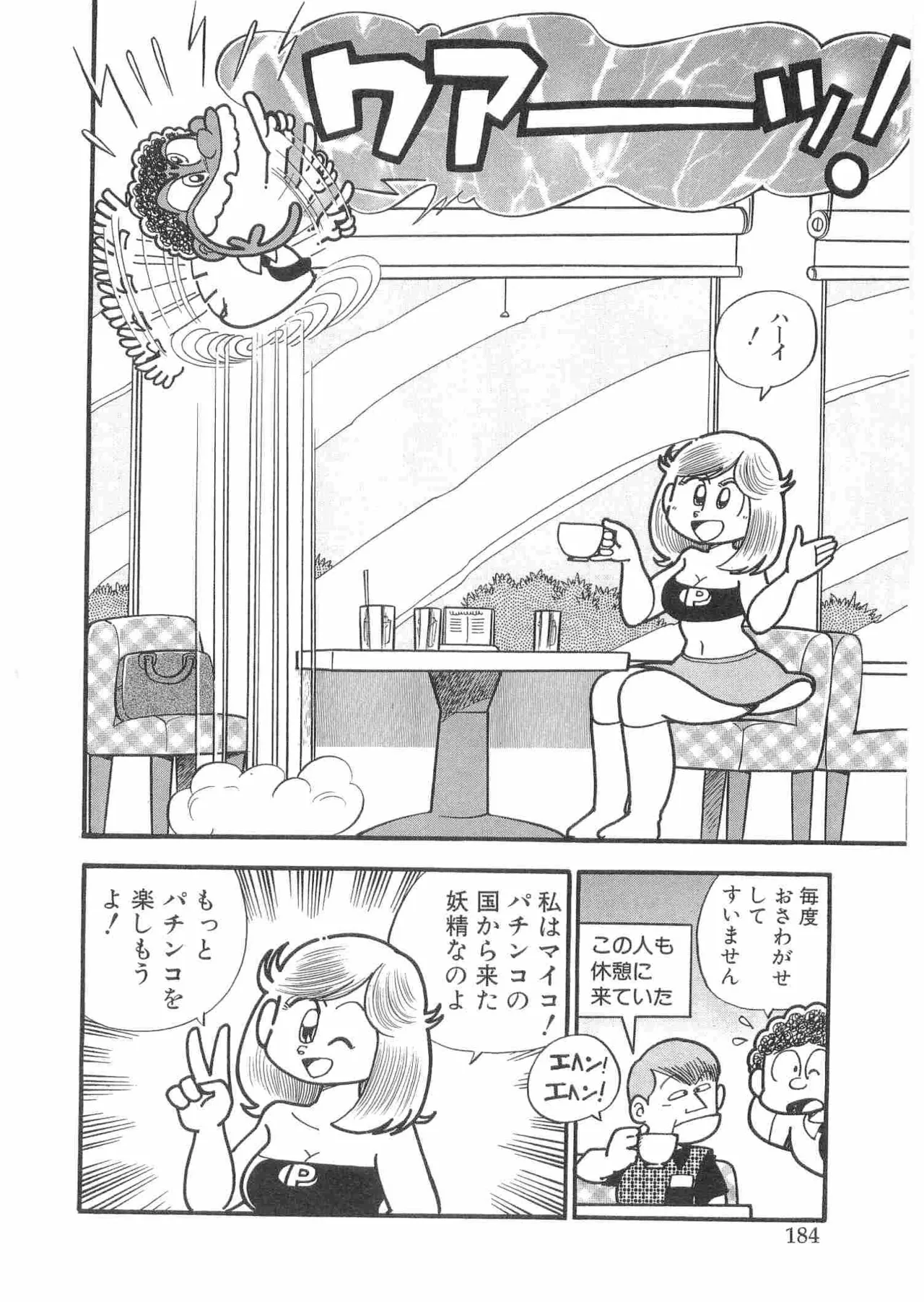 หน้า 187