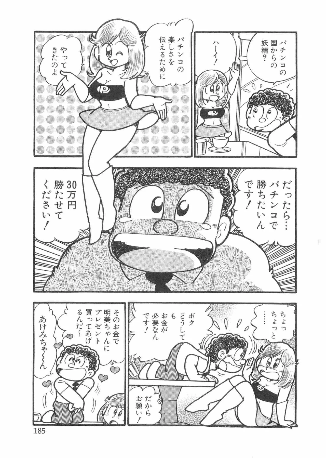 หน้า 188