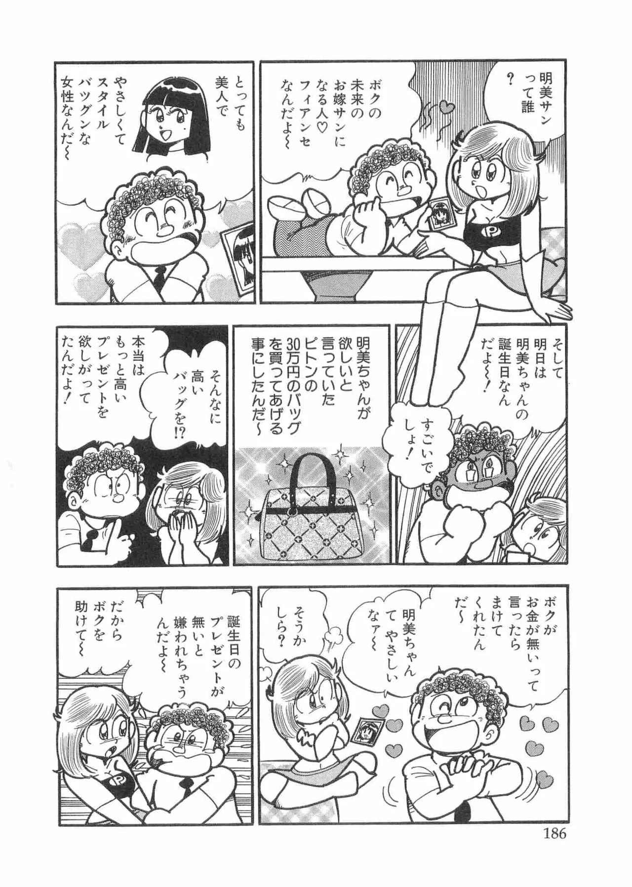 หน้า 189
