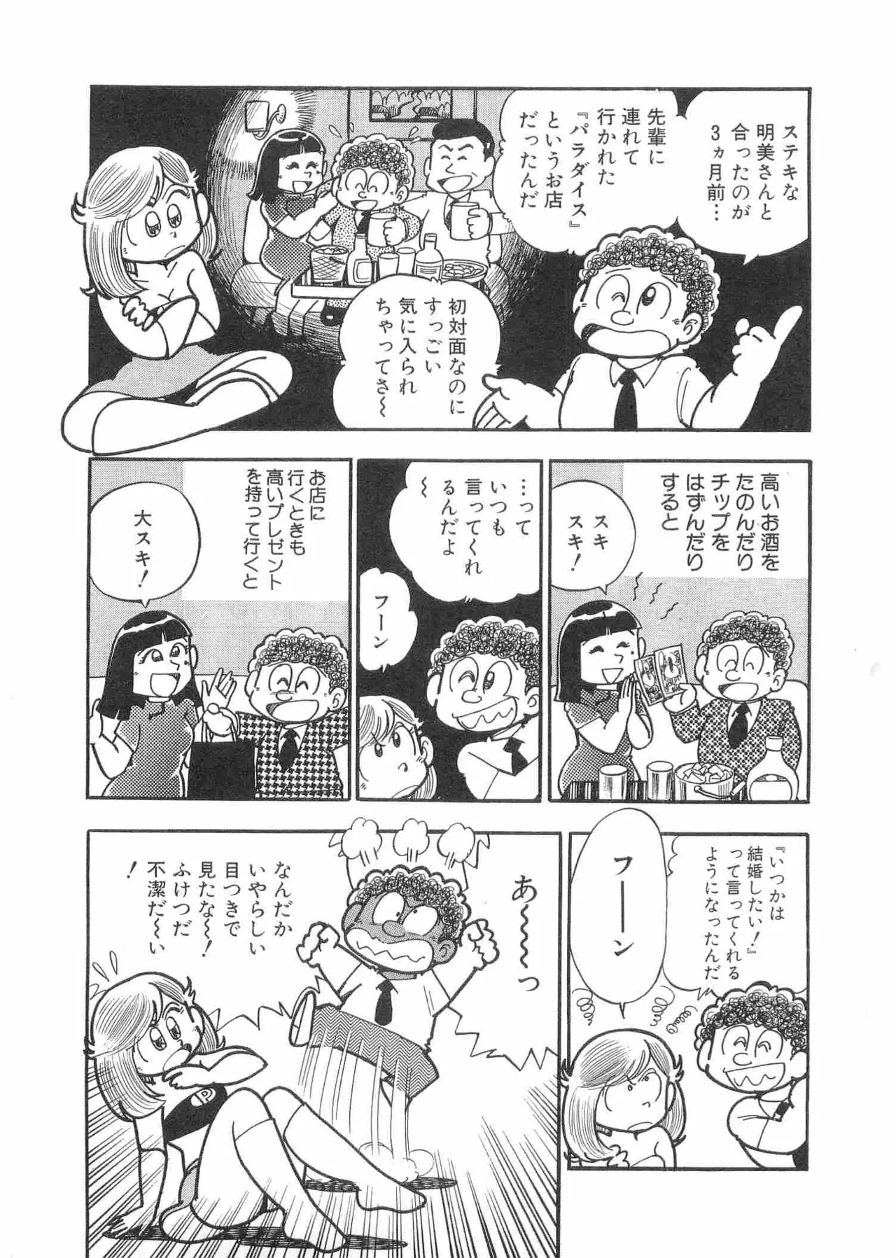 หน้า 190