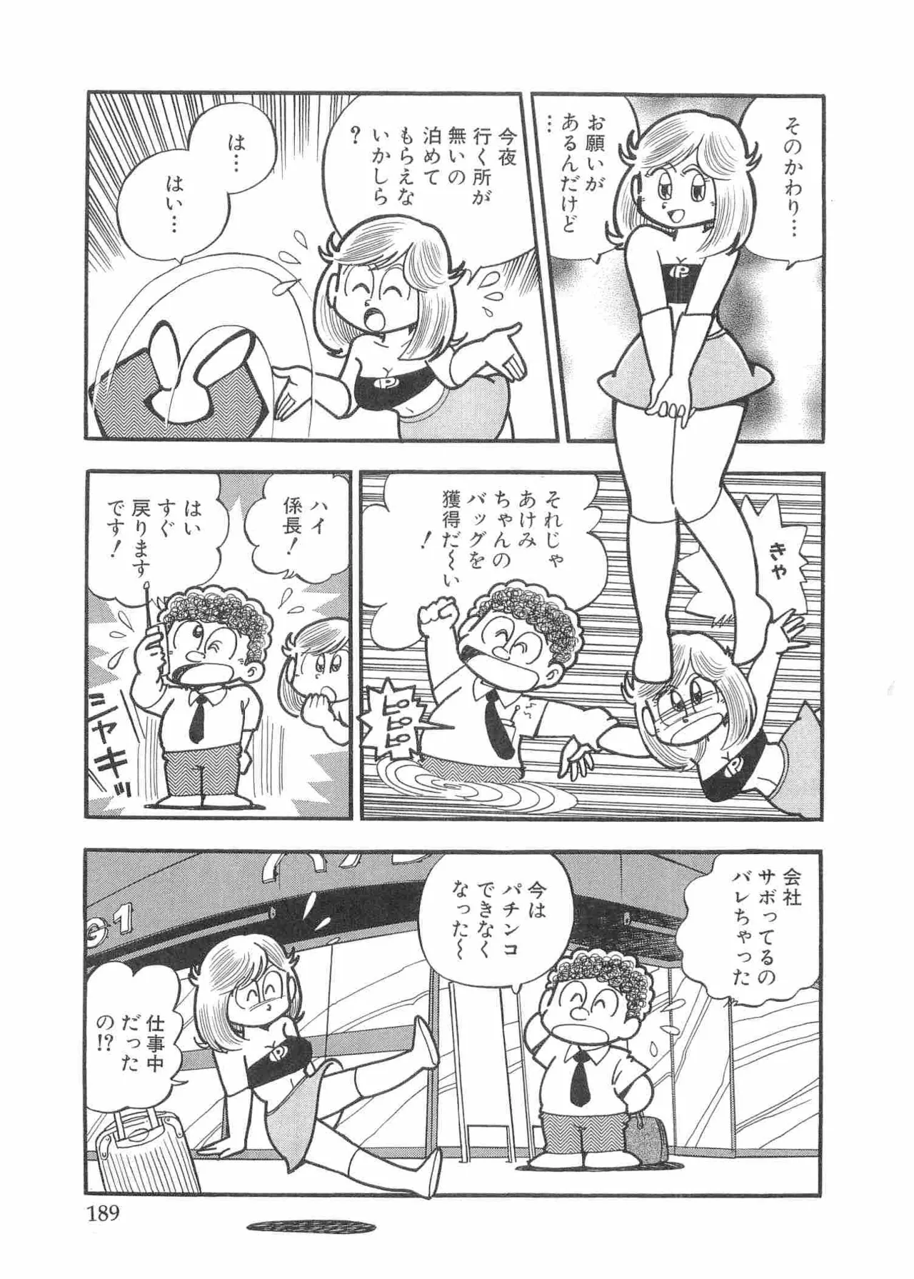 หน้า 192
