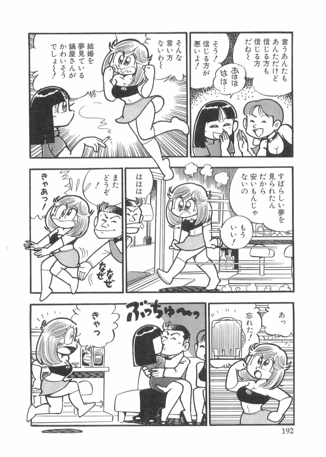 หน้า 195