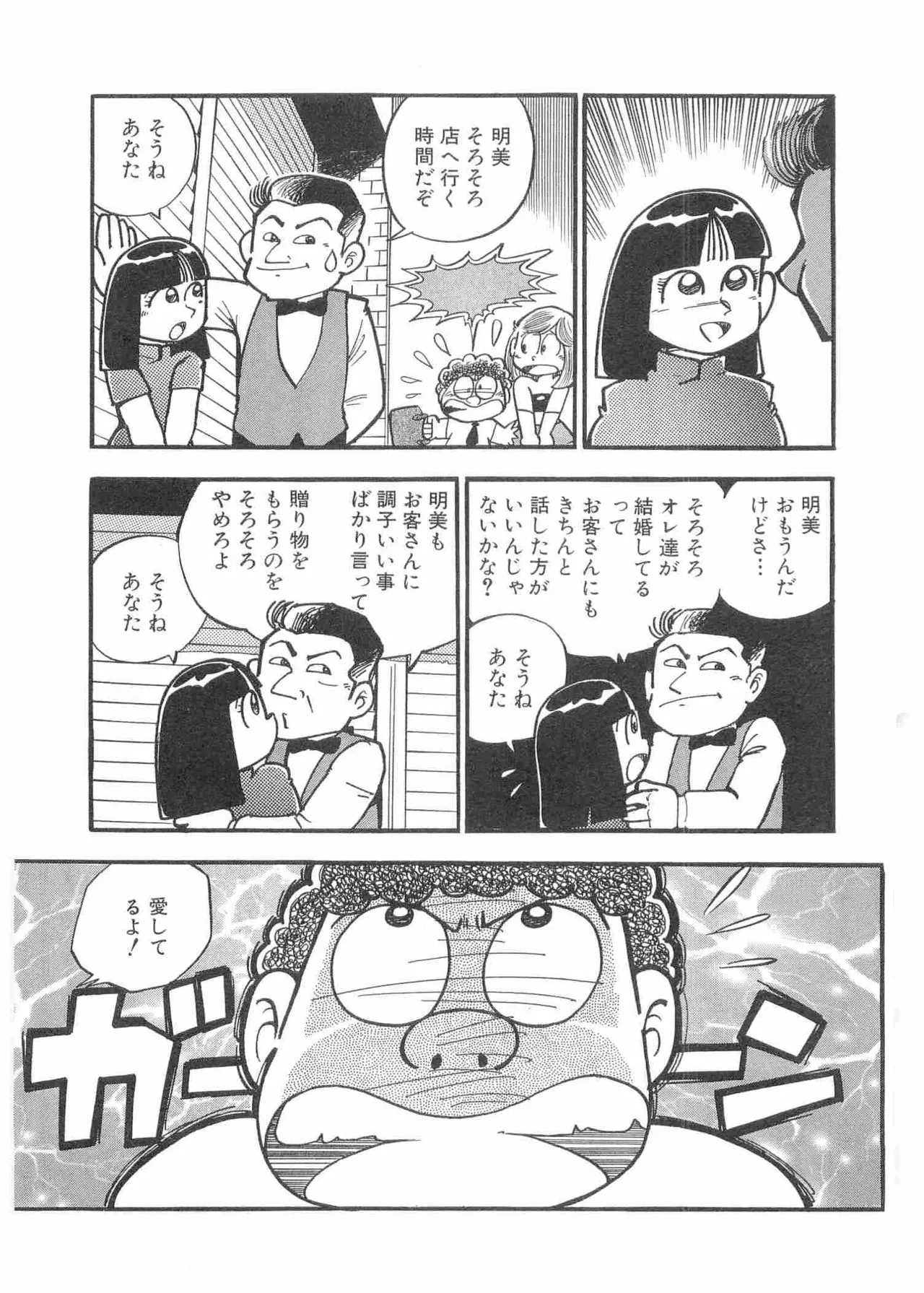 หน้า 198