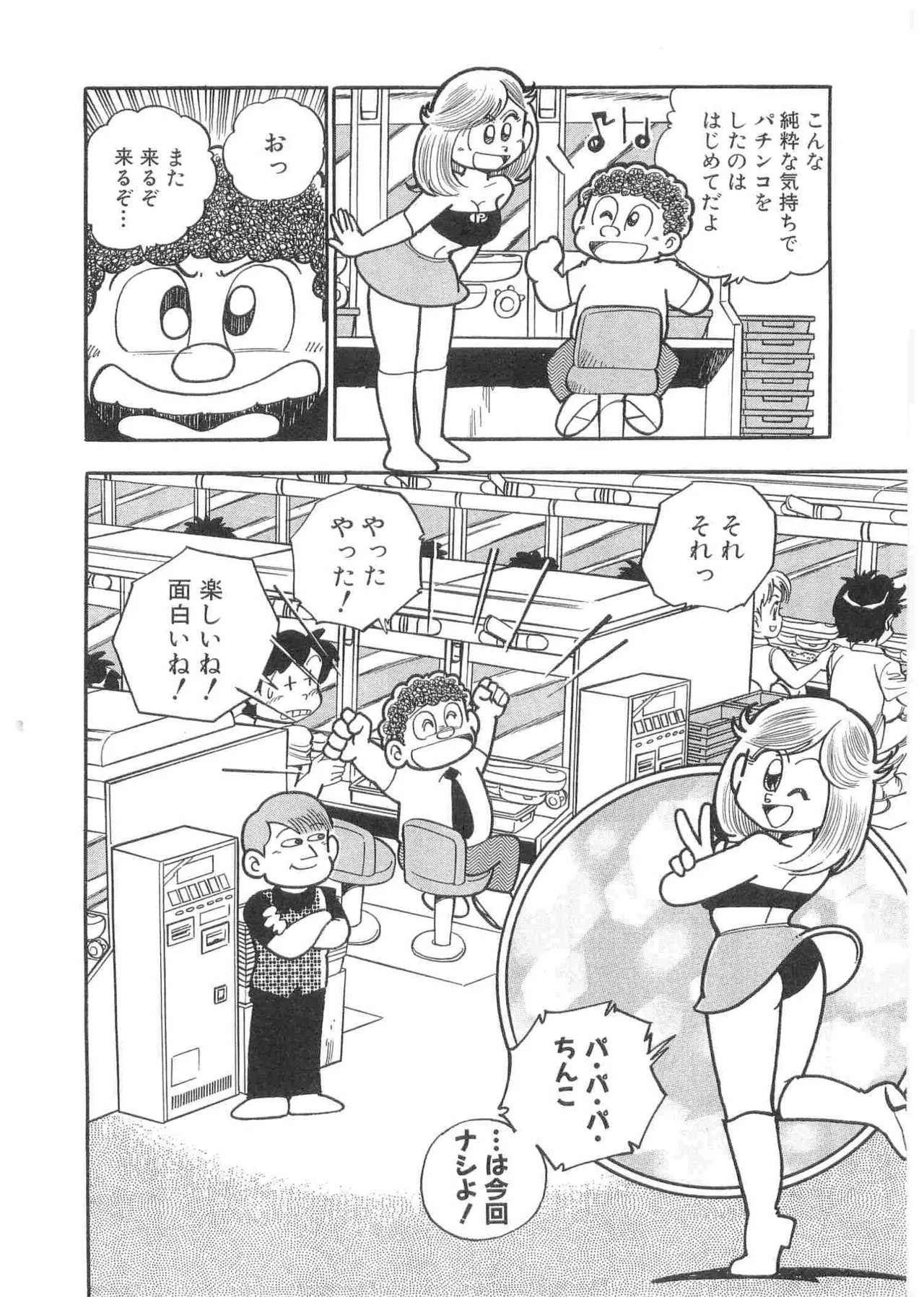 หน้า 201