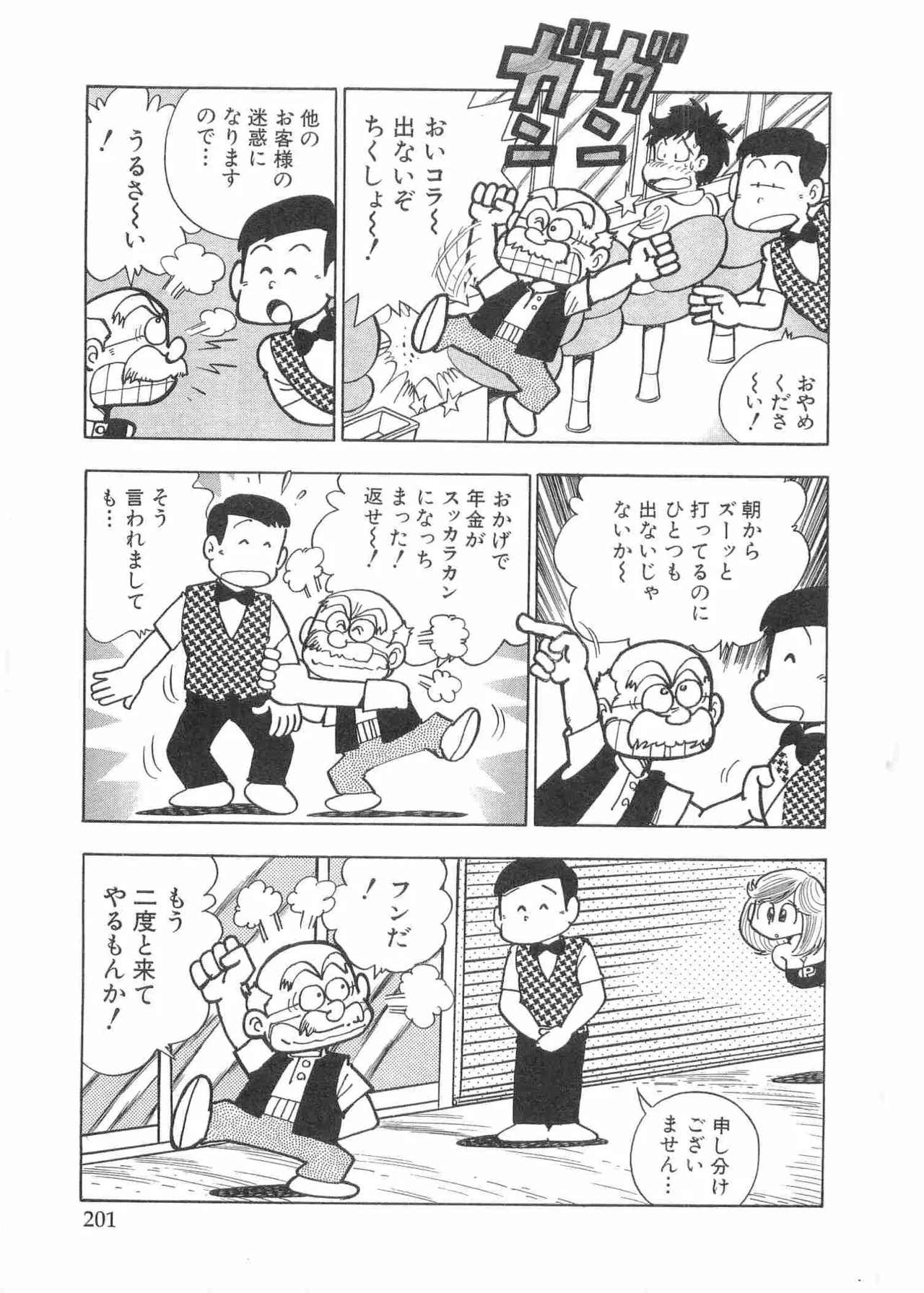 หน้า 204