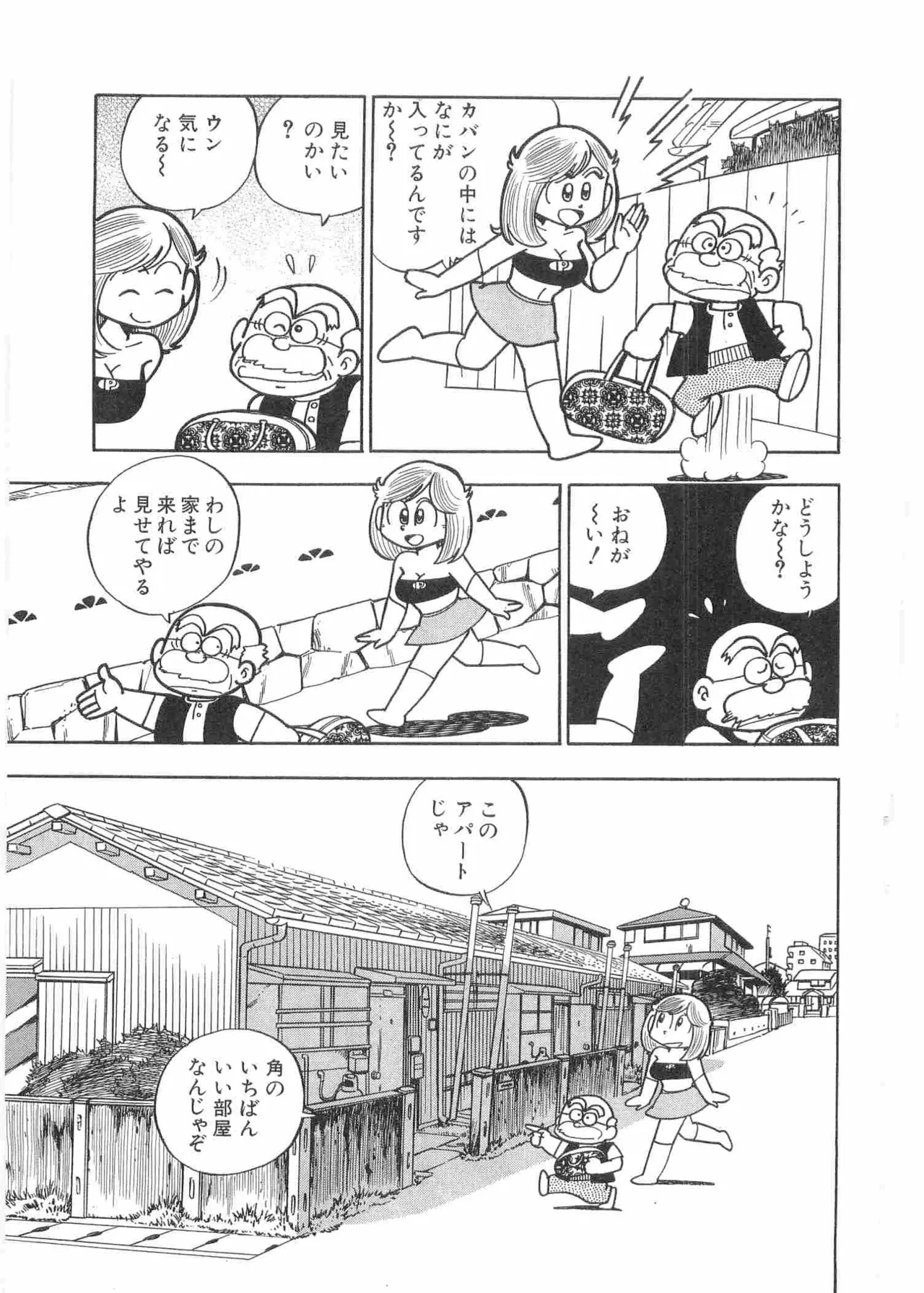 หน้า 208