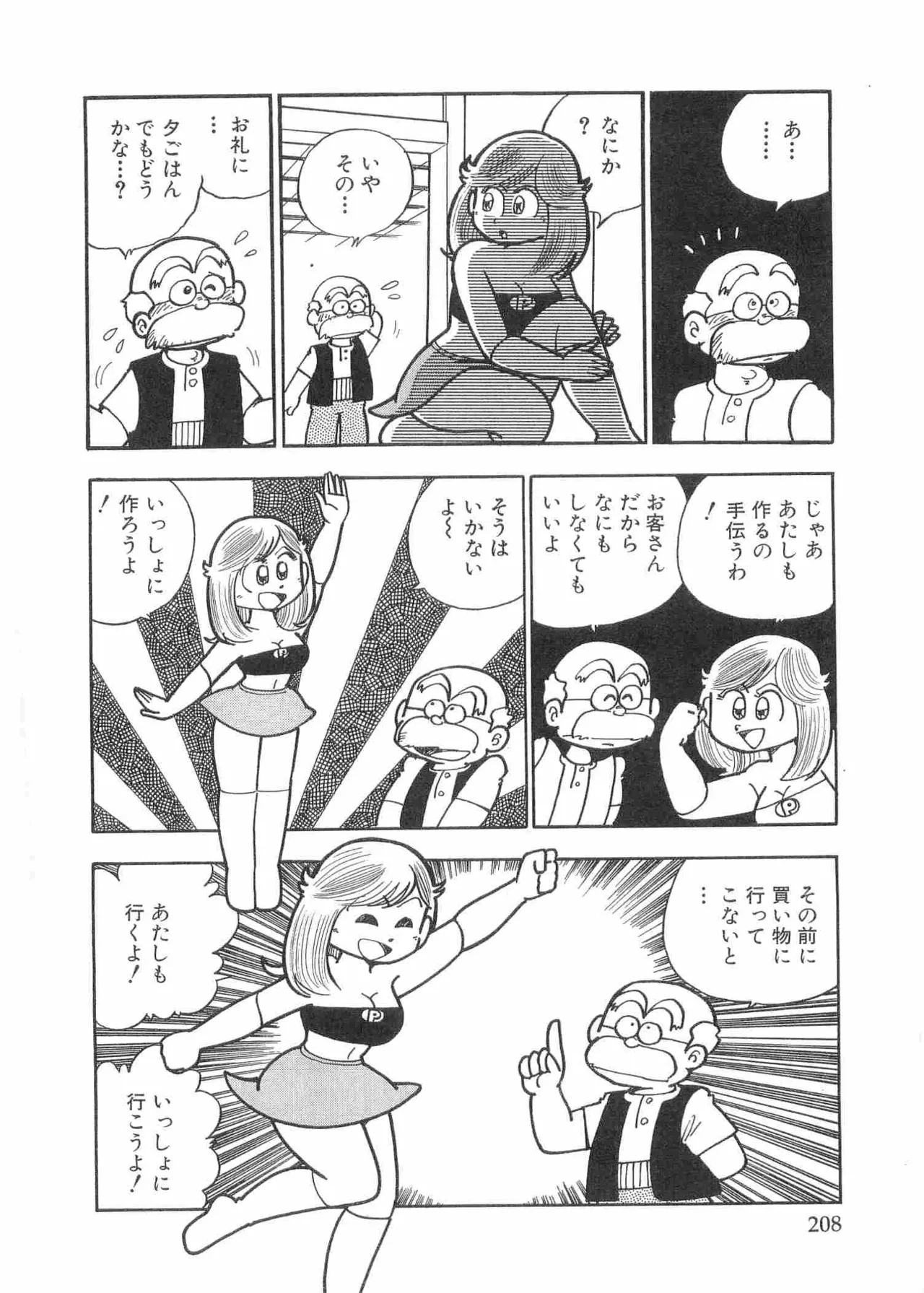 หน้า 211