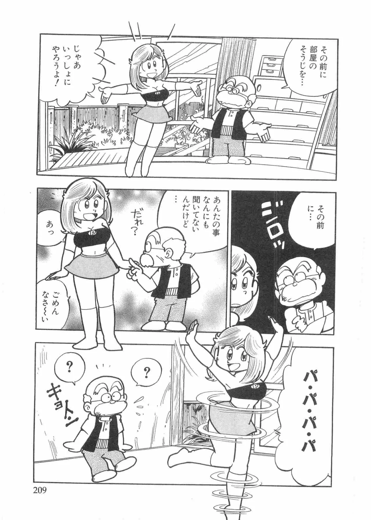 หน้า 212