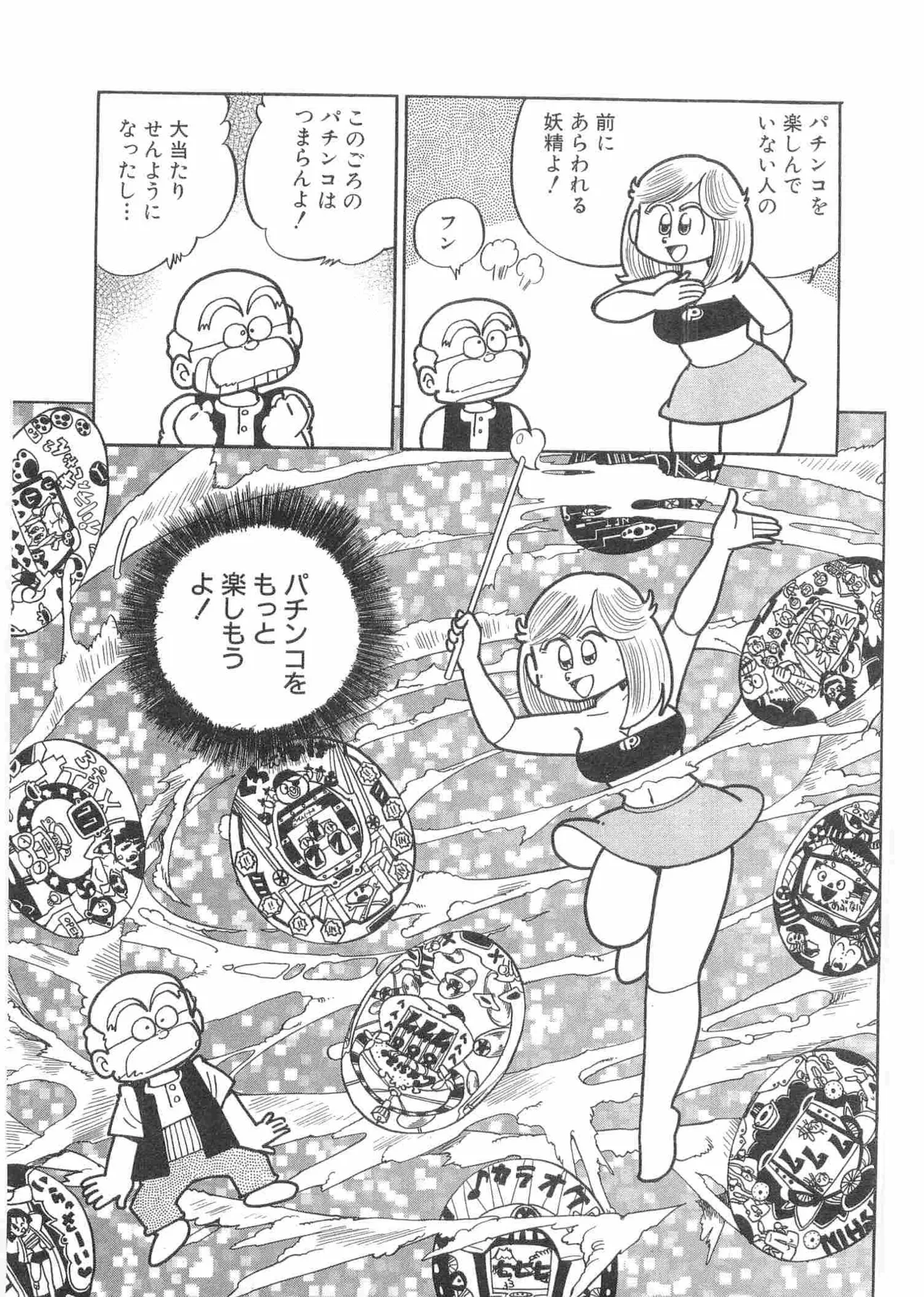 หน้า 214
