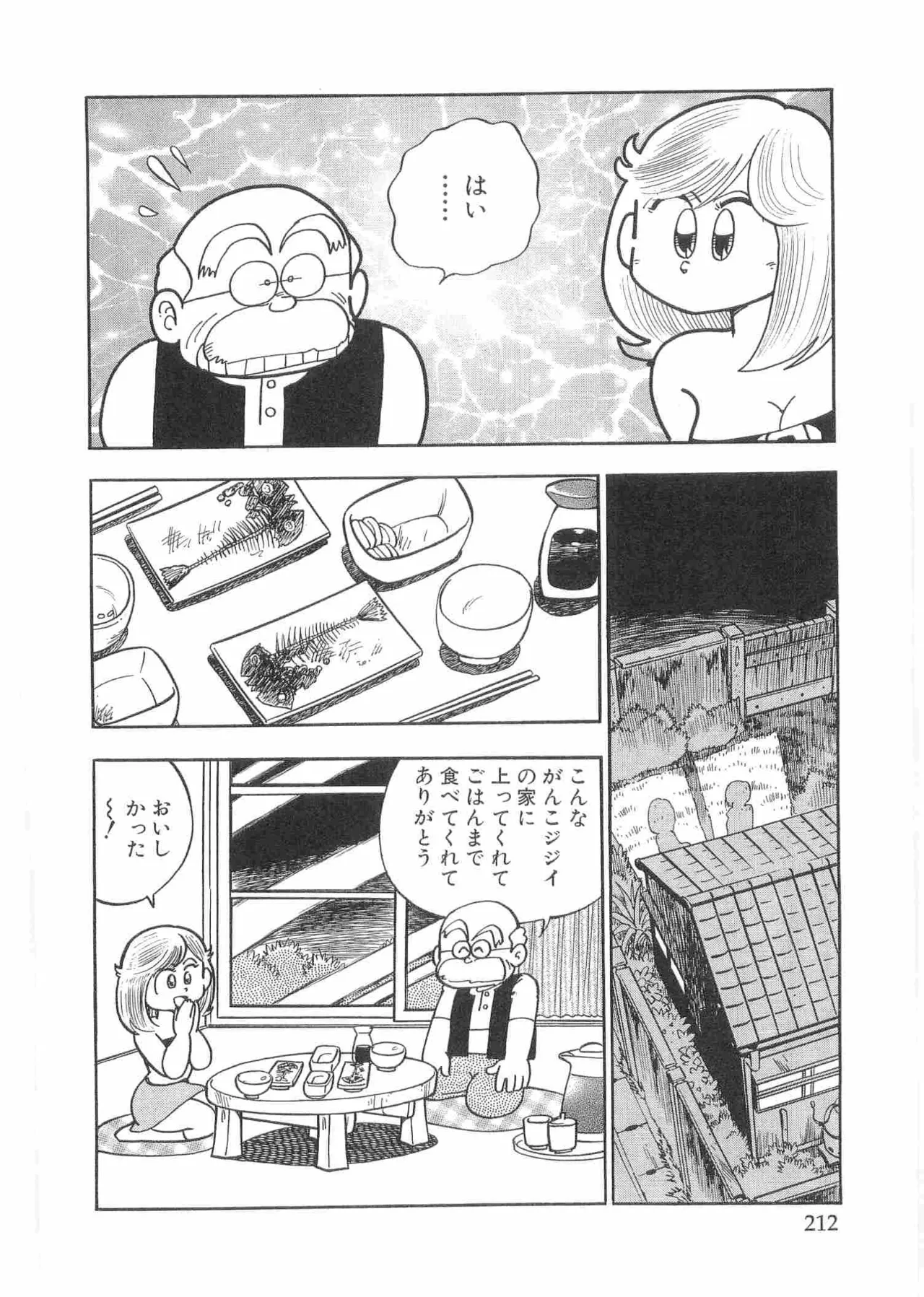หน้า 215