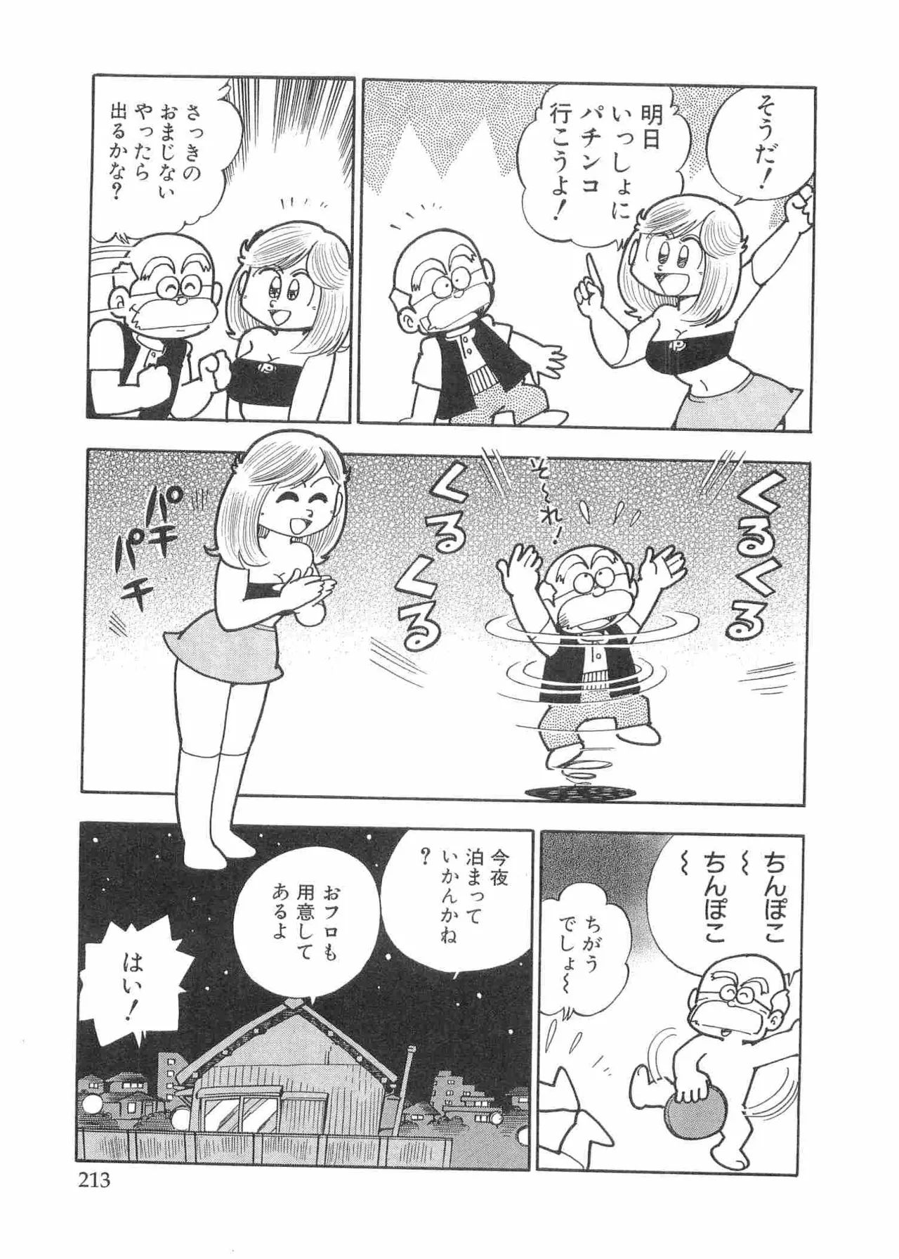 หน้า 216