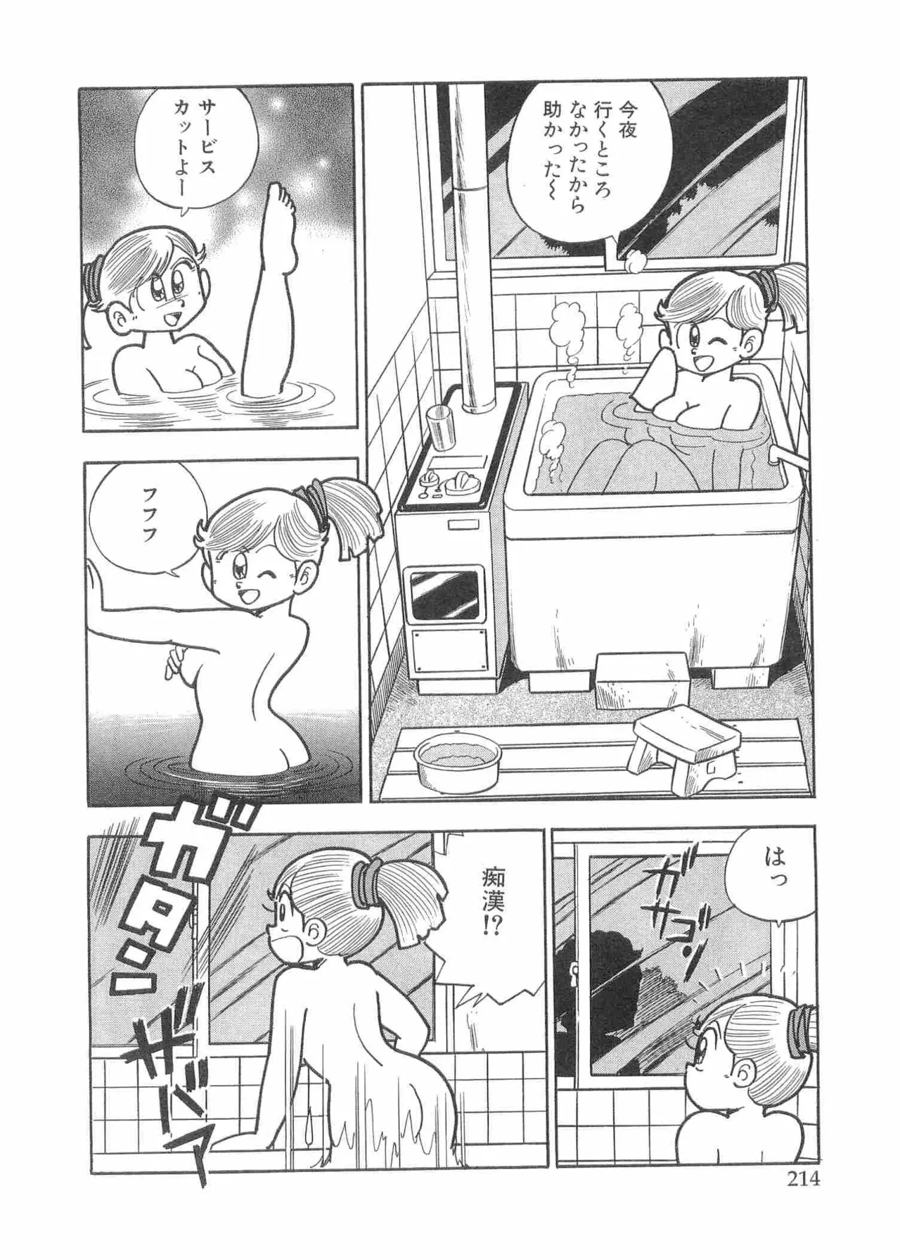 หน้า 217