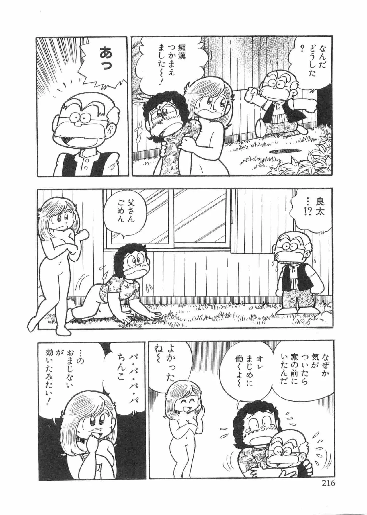 หน้า 219