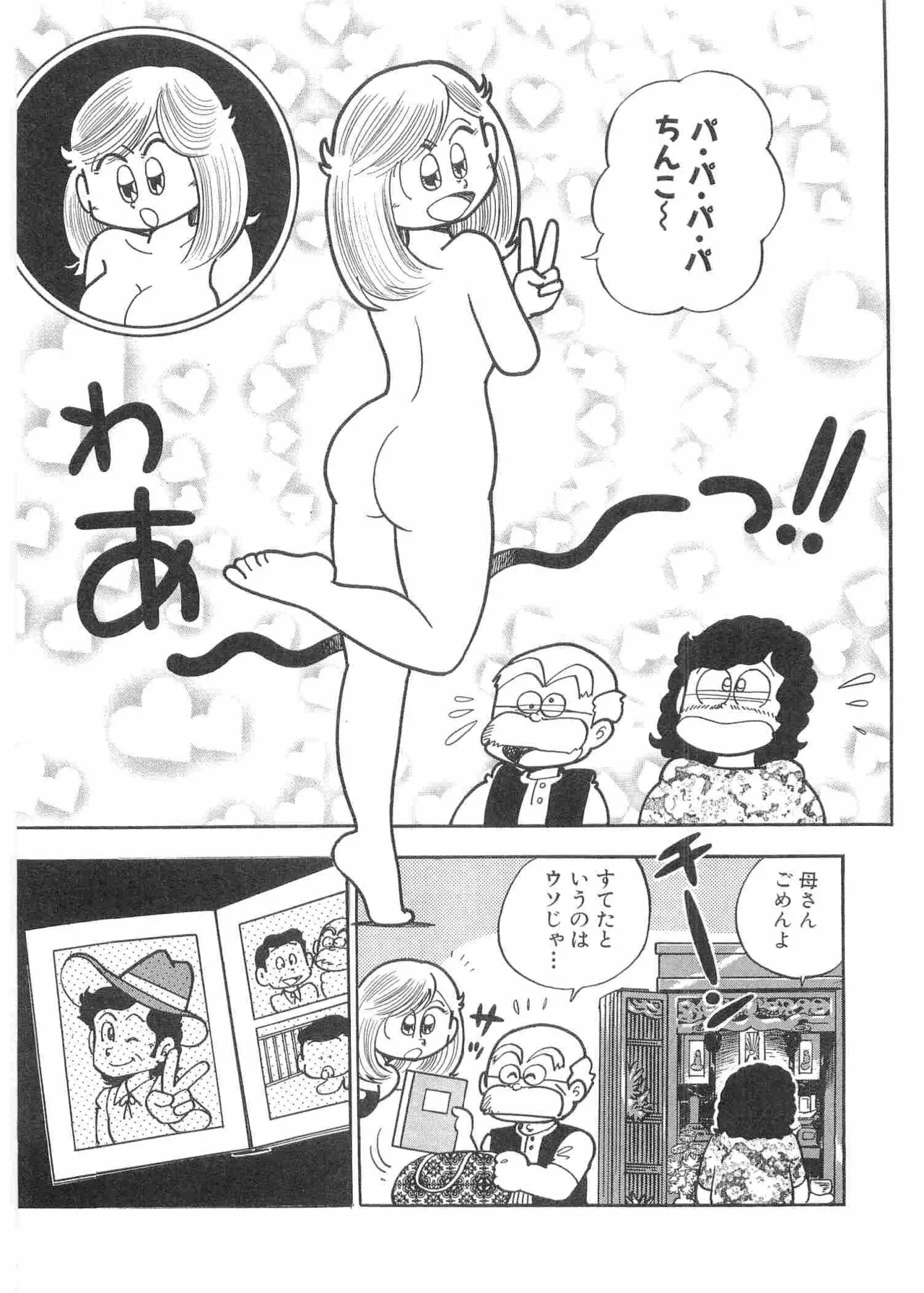 หน้า 220