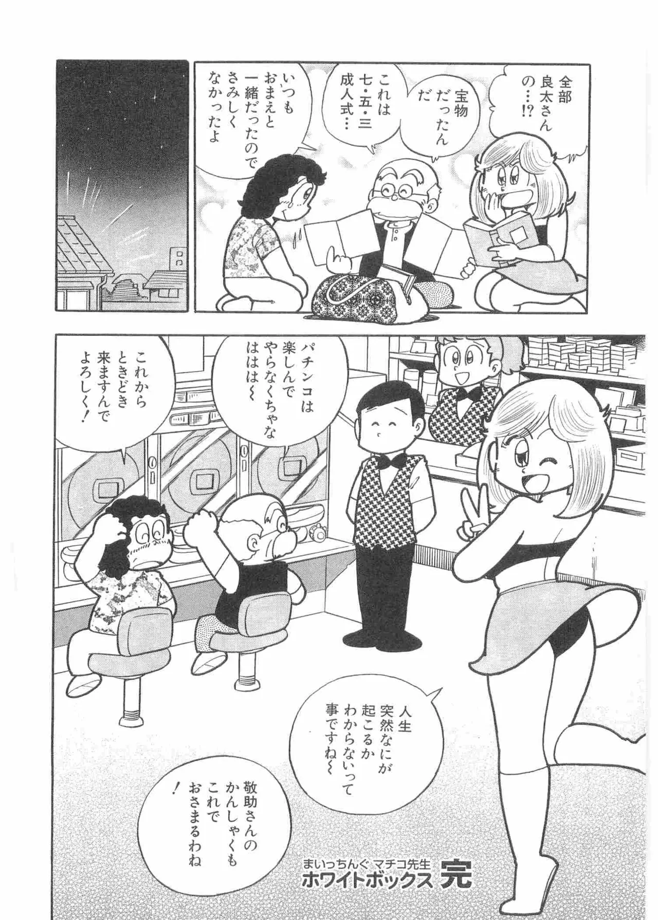 หน้า 221