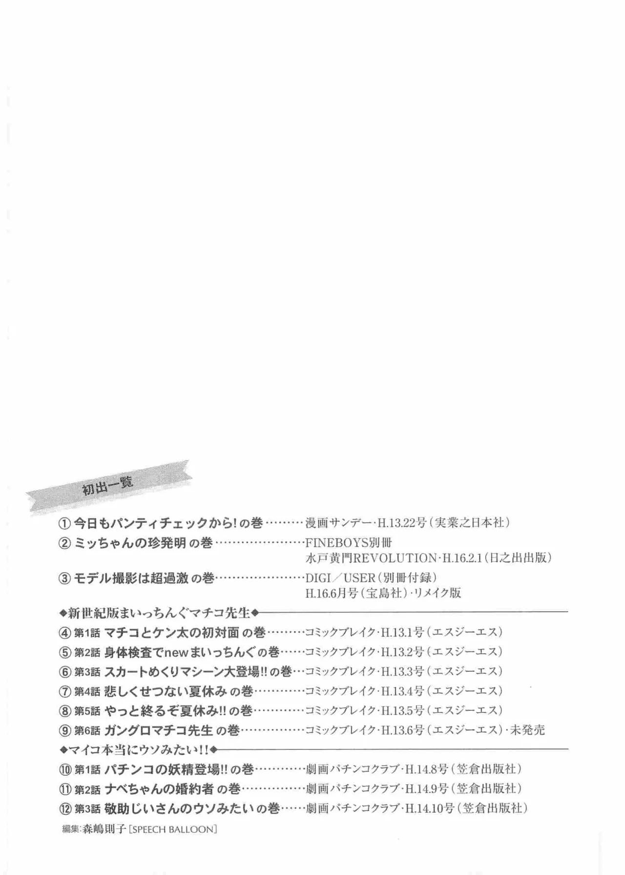 หน้า 222