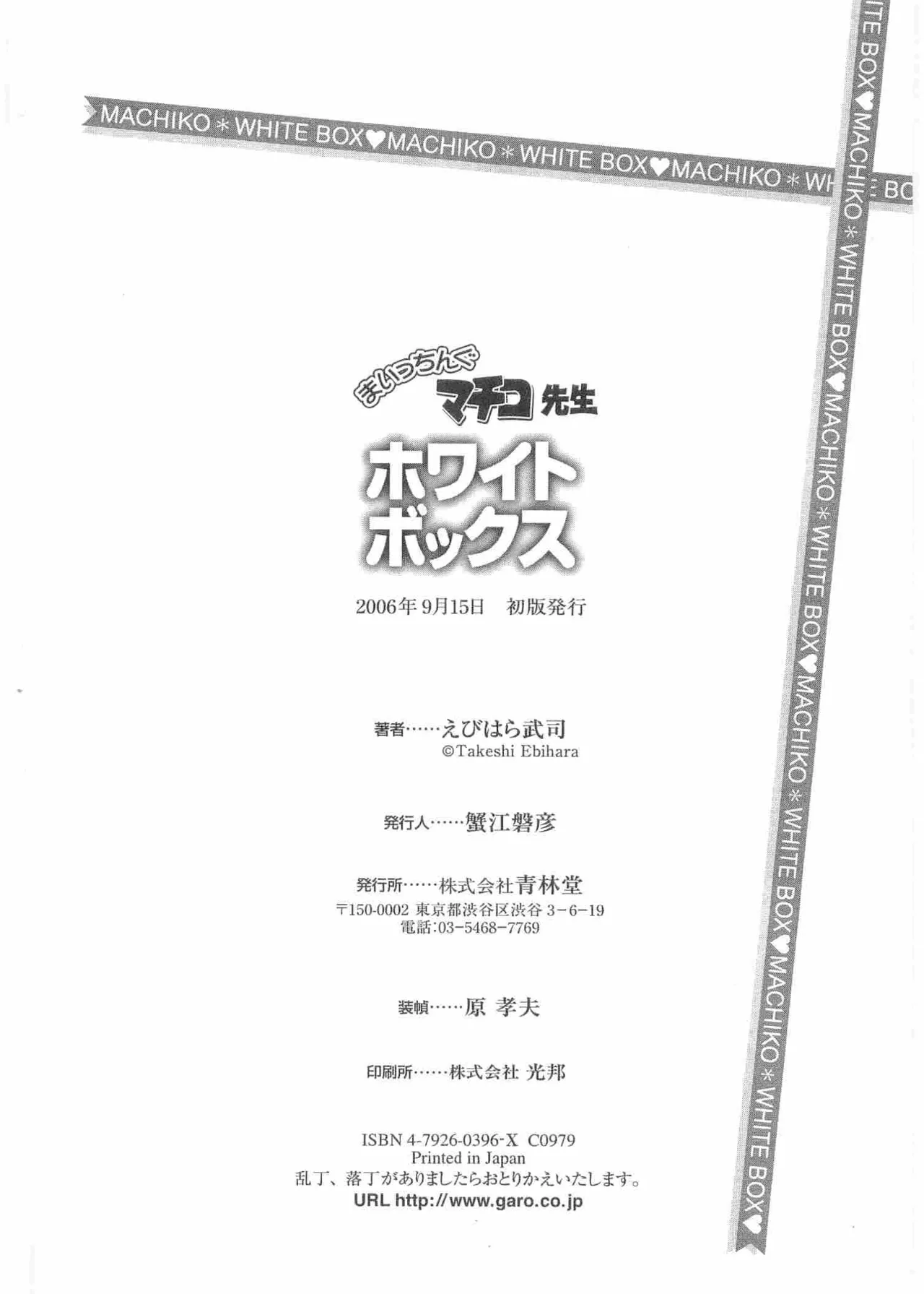 หน้า 227