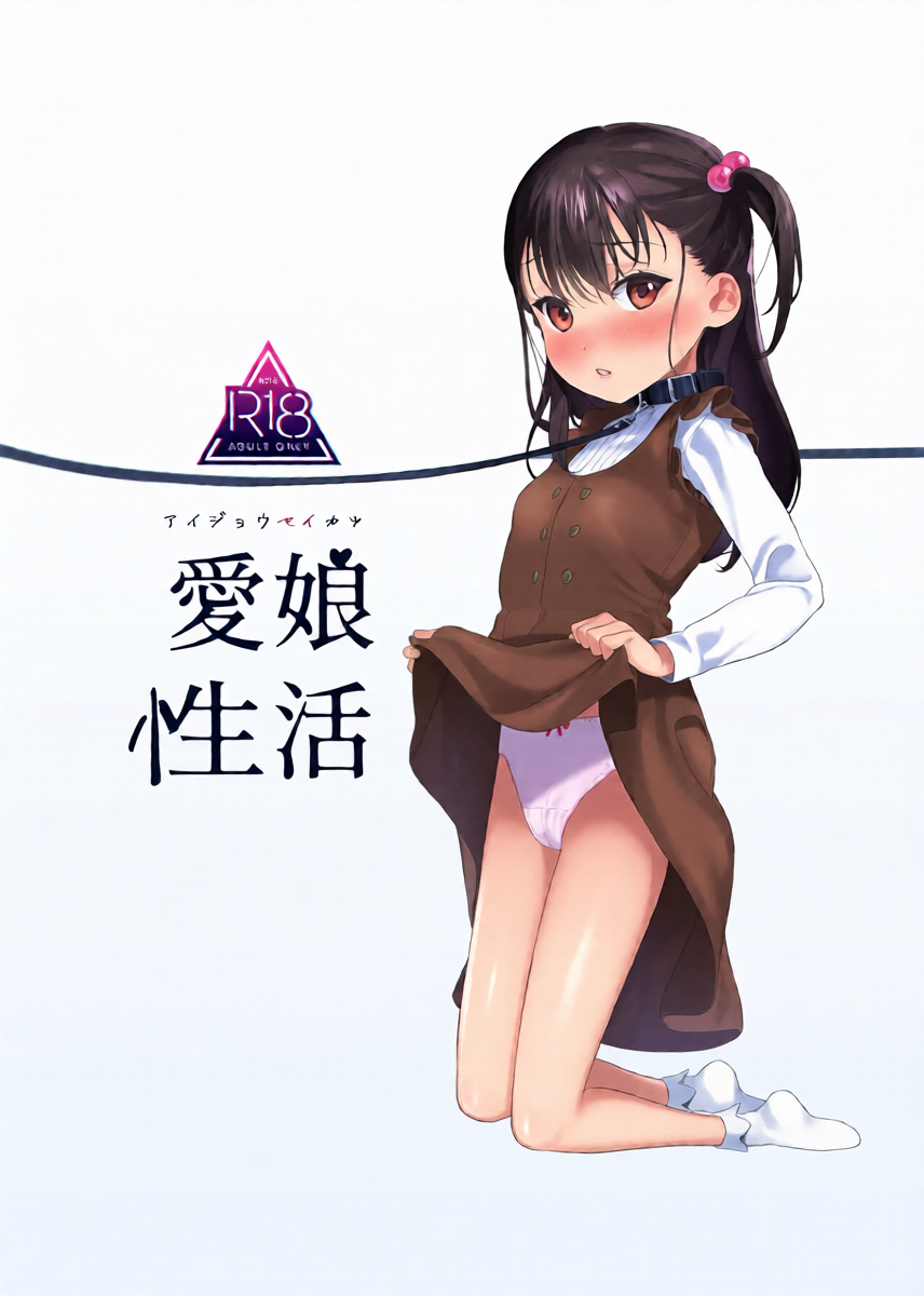 หน้า 2