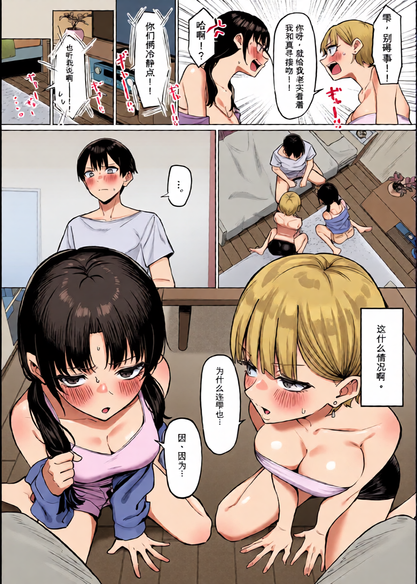 หน้า 6