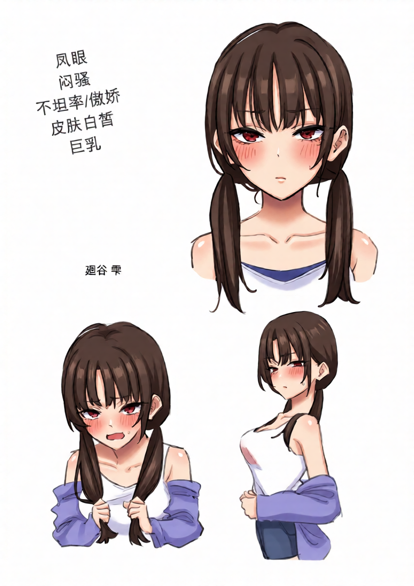 หน้า 24