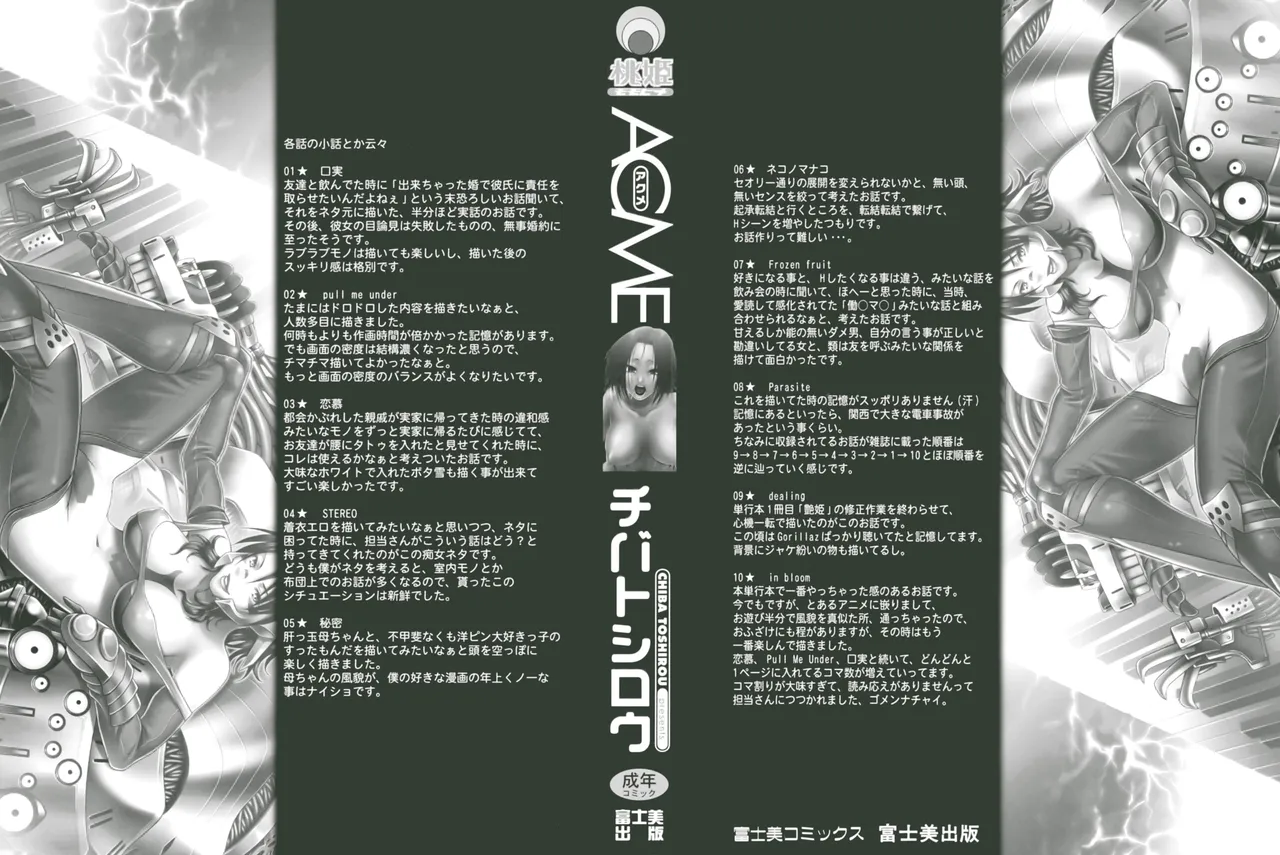 หน้า 2