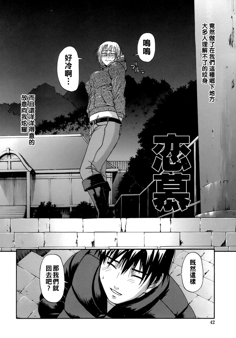 หน้า 43