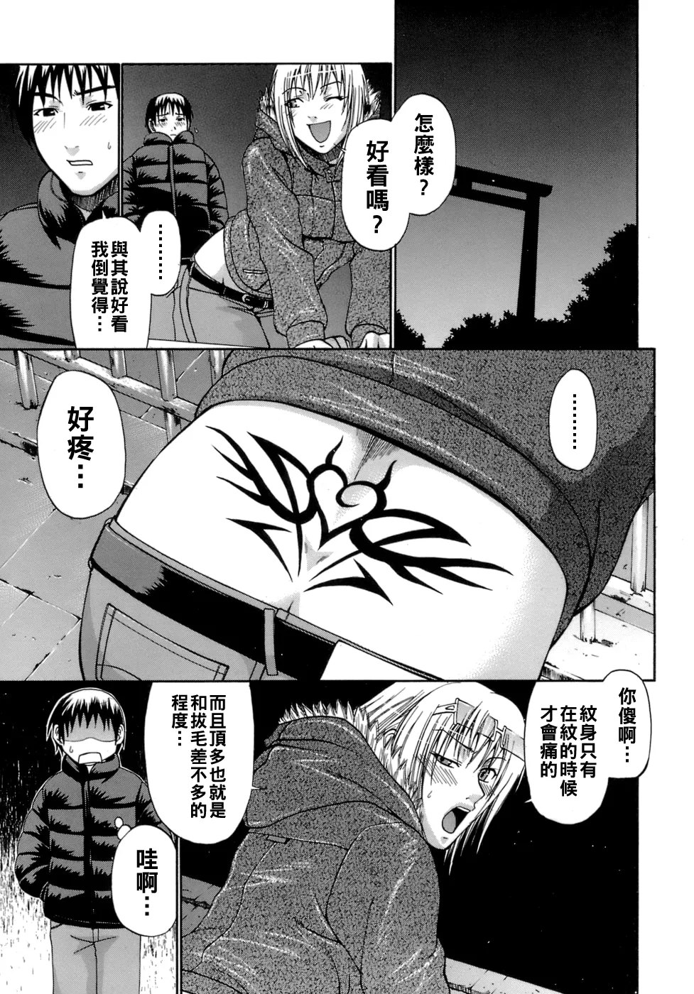 หน้า 44