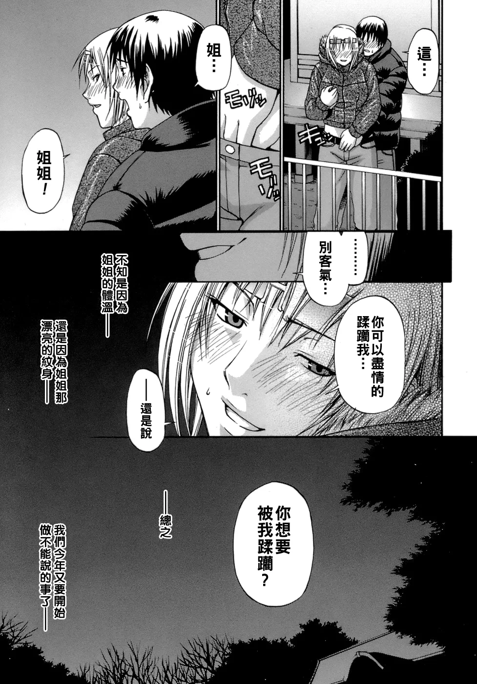 หน้า 48
