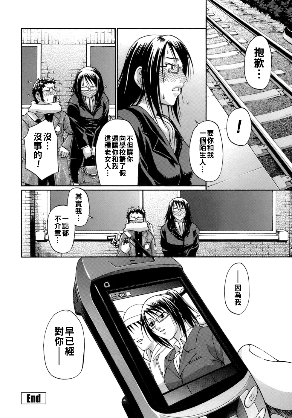 หน้า 72