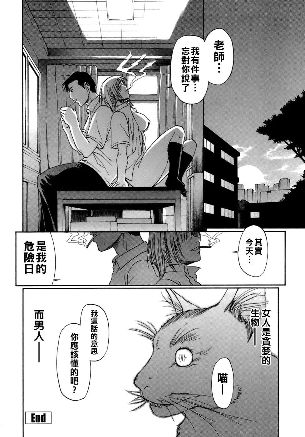 หน้า 103