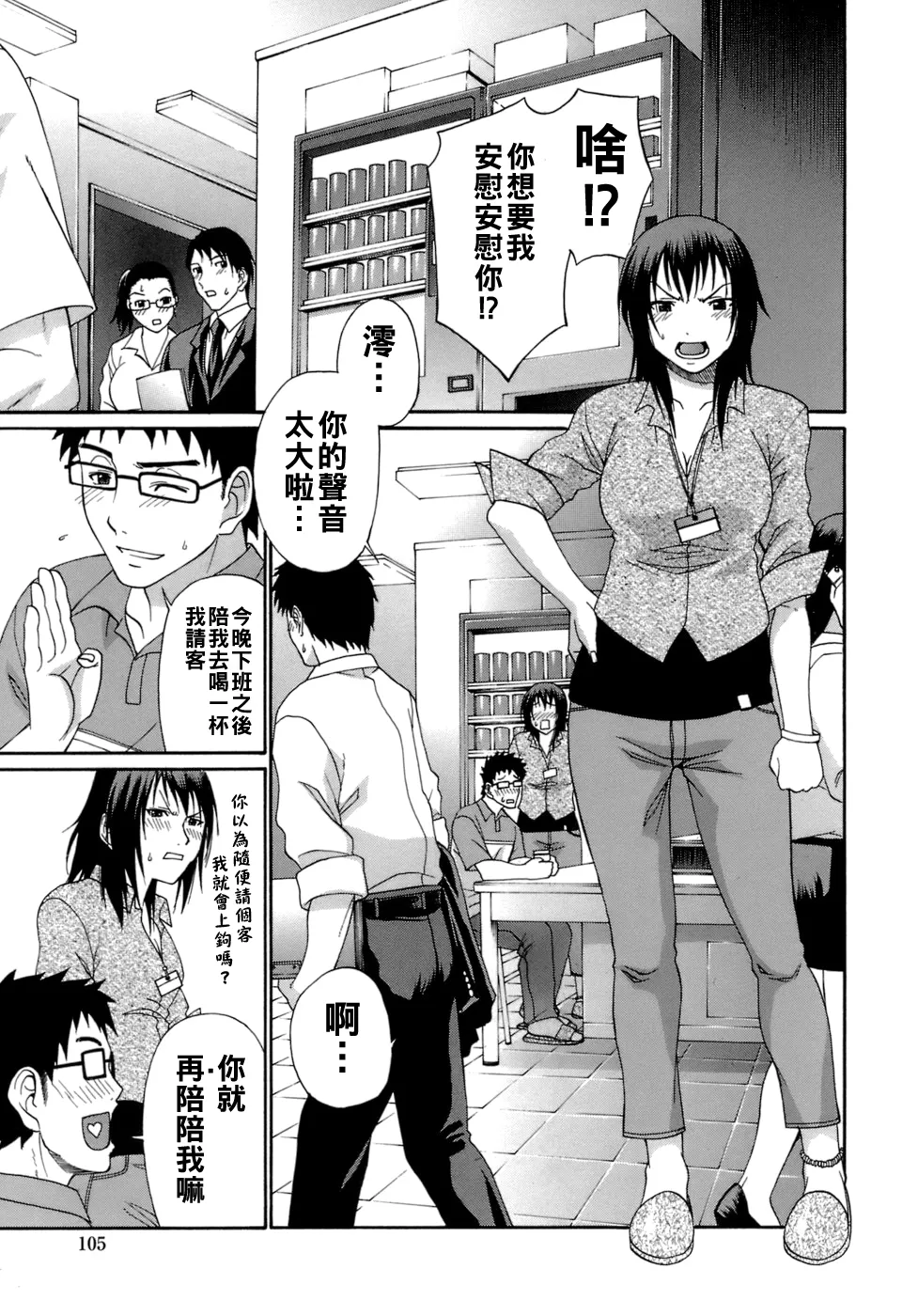 หน้า 104