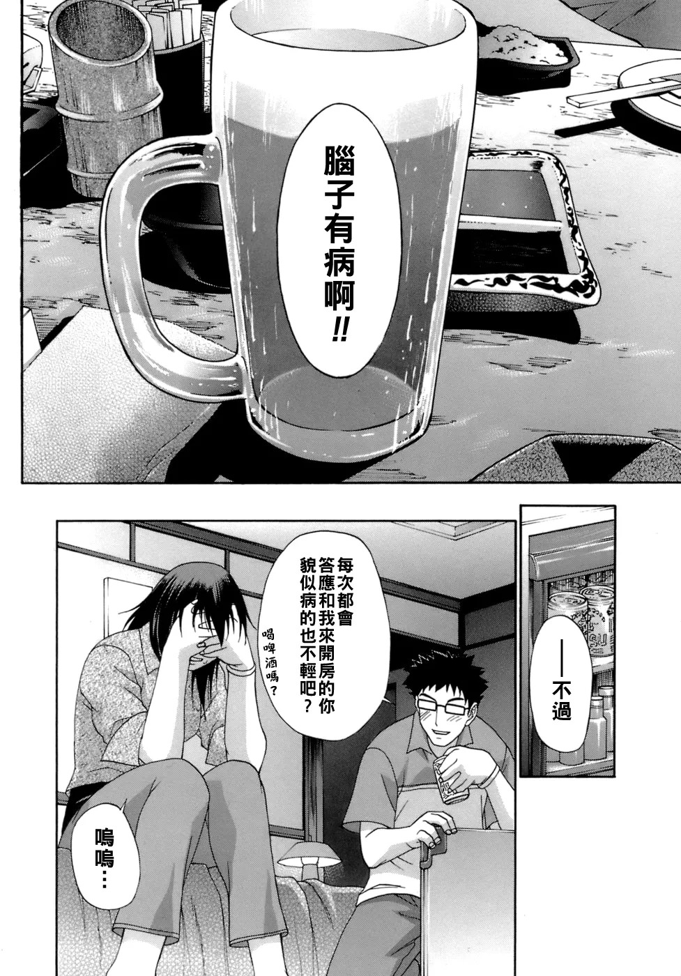 หน้า 107