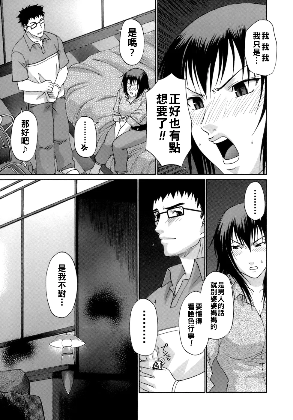 หน้า 108