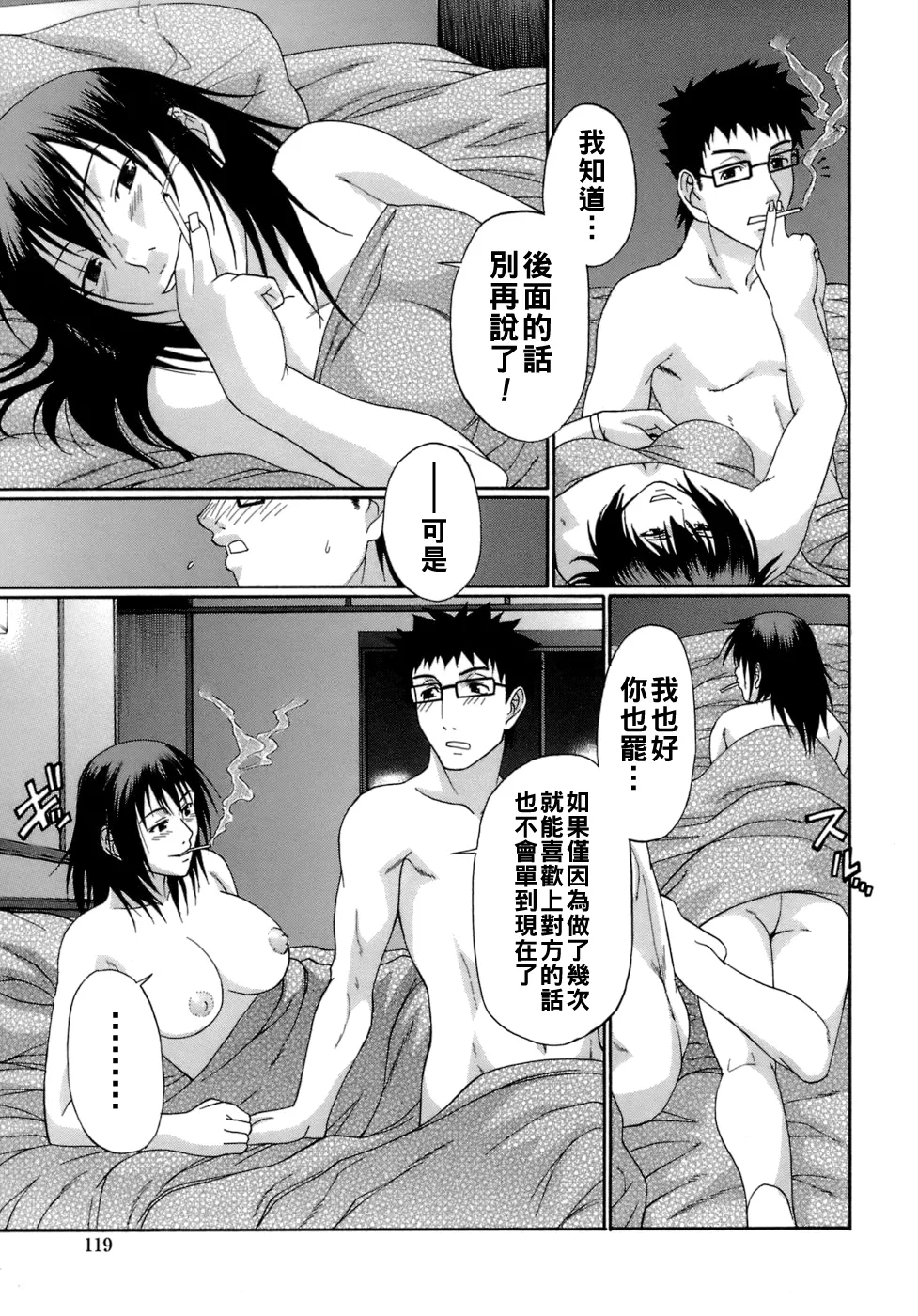 หน้า 118