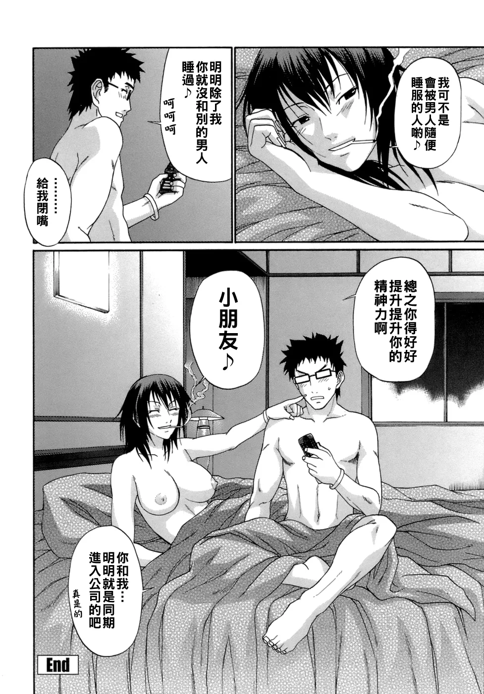 หน้า 119