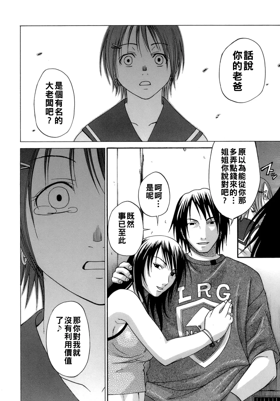 หน้า 121