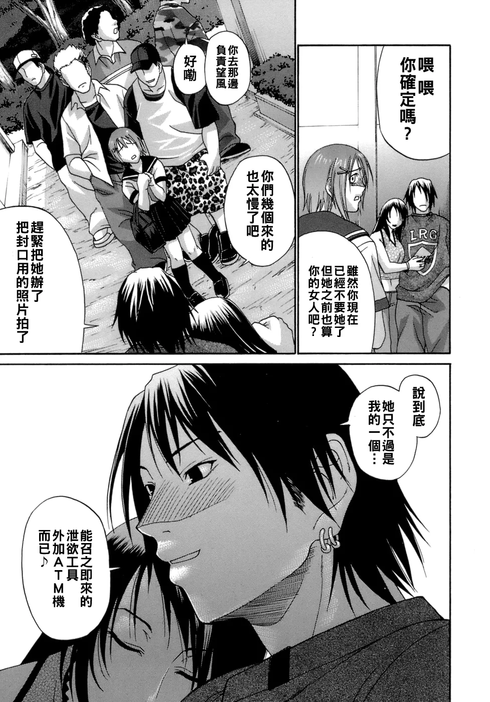 หน้า 122