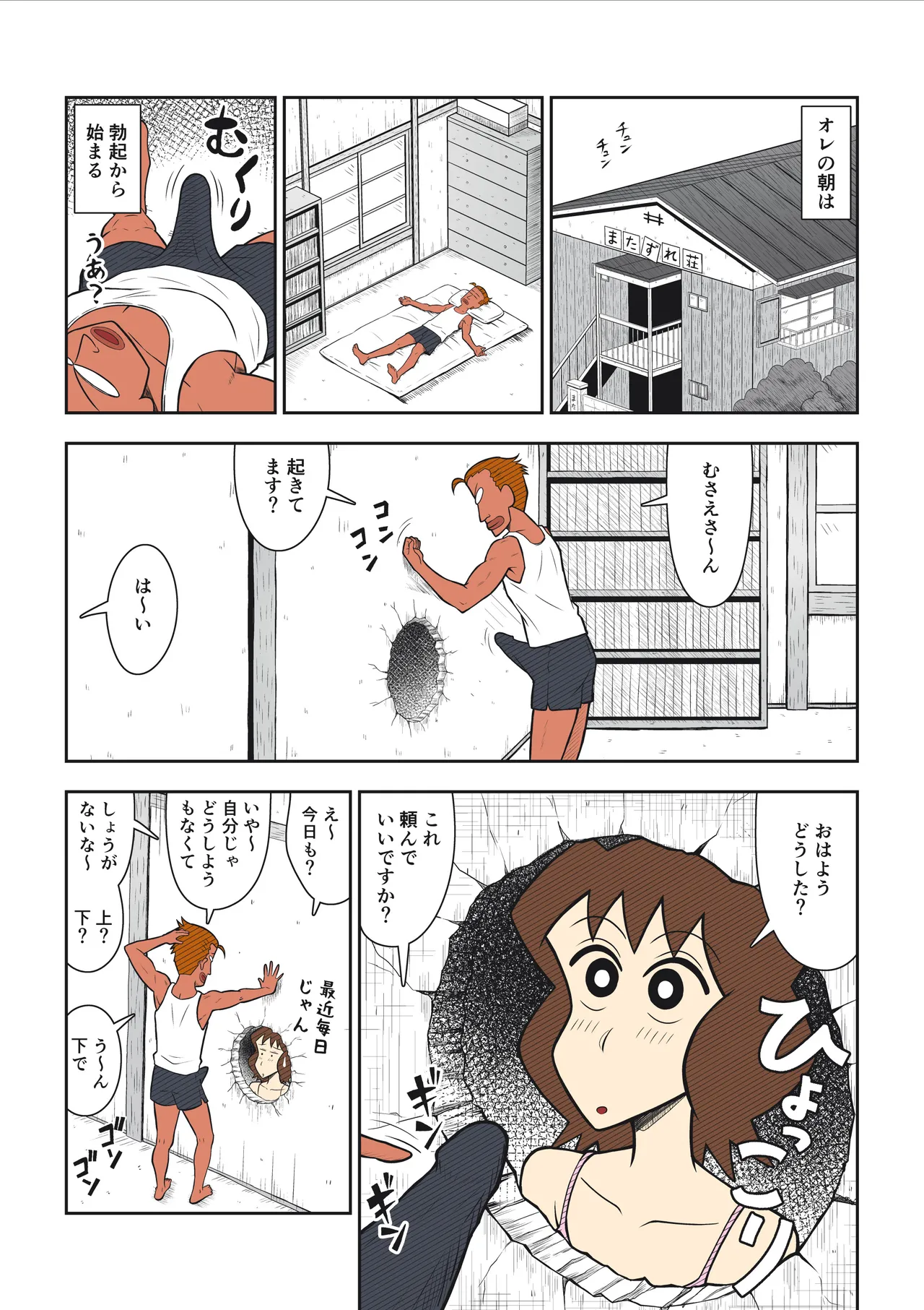 หน้า 4