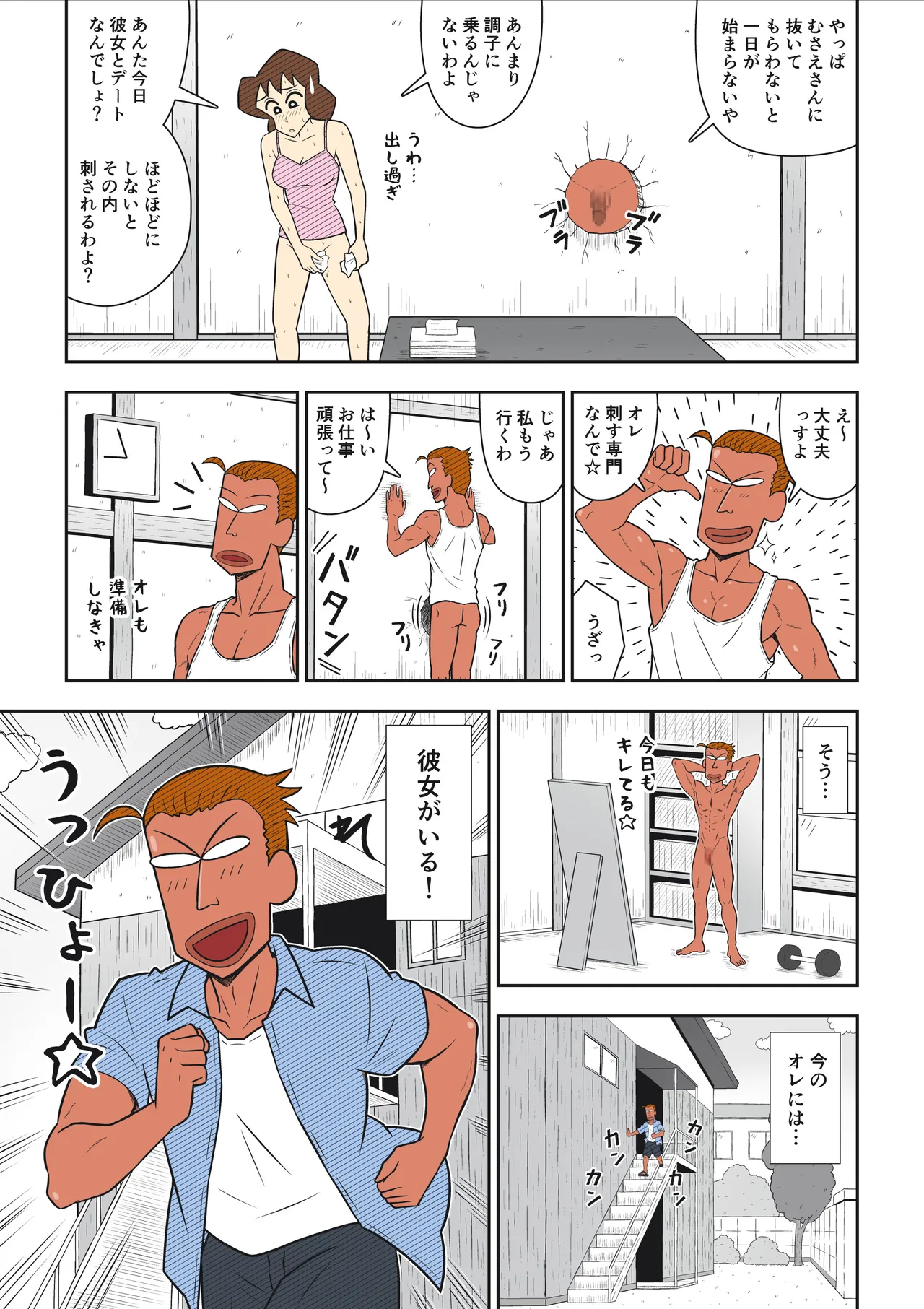 หน้า 10
