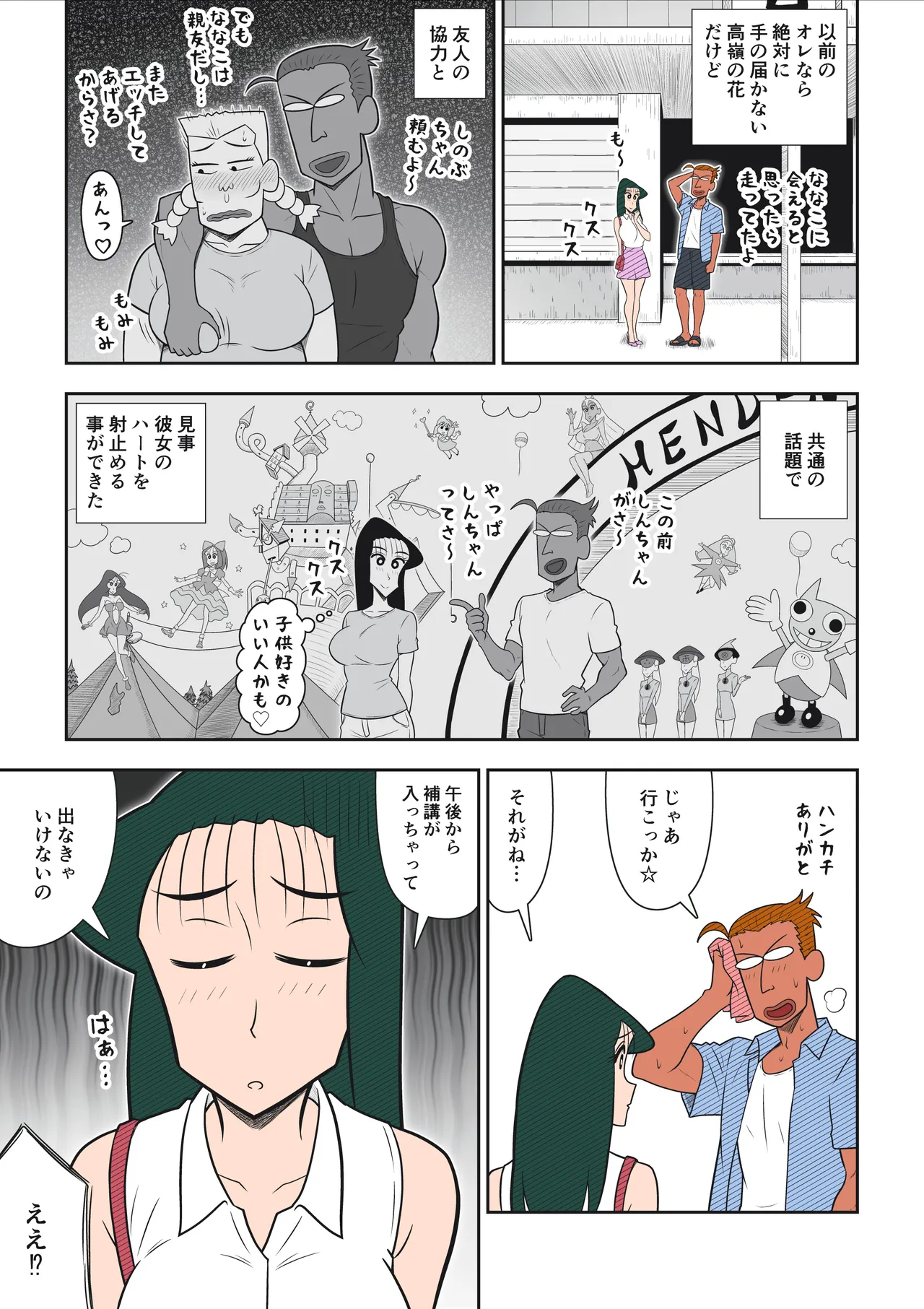 หน้า 12