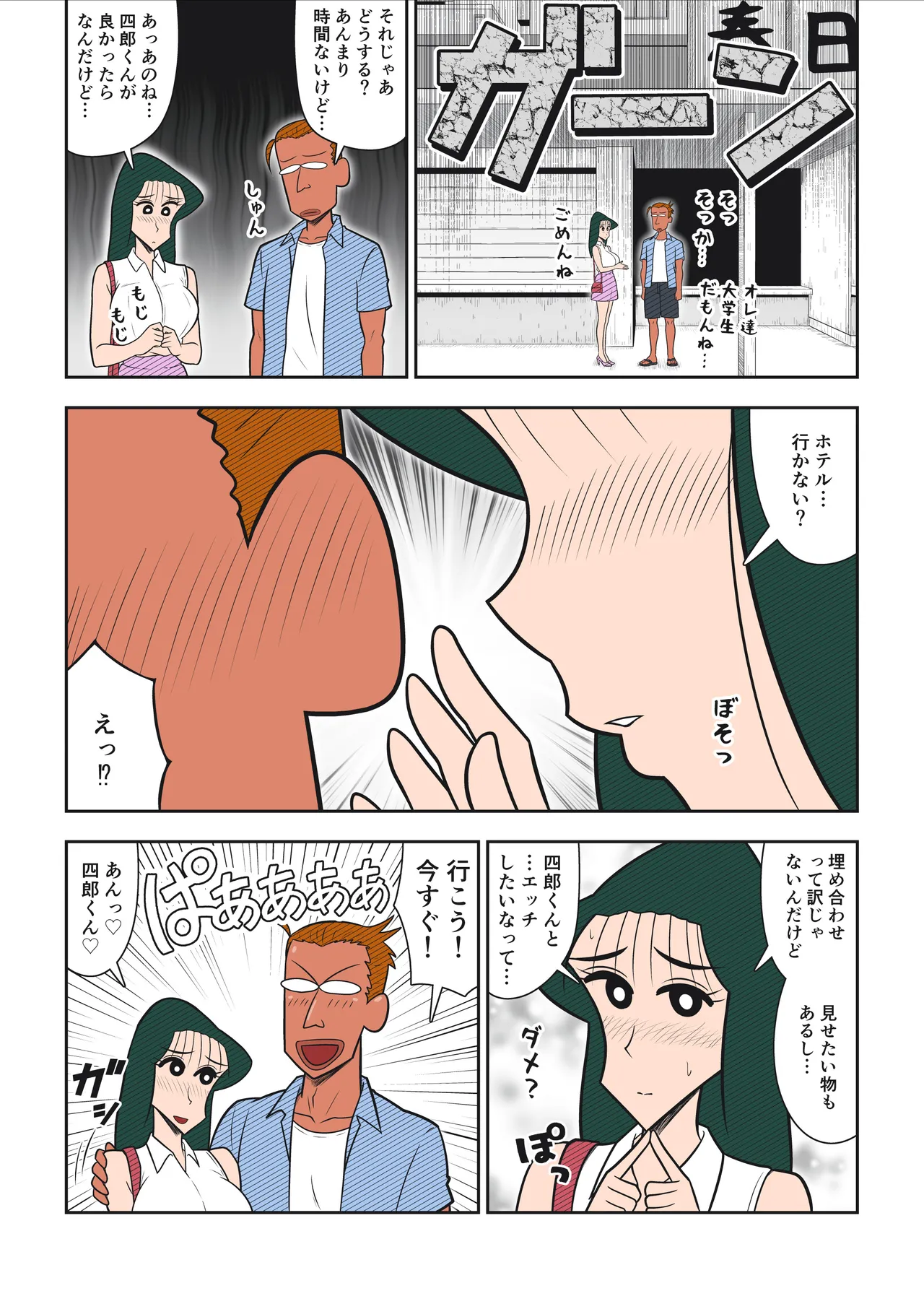 หน้า 13