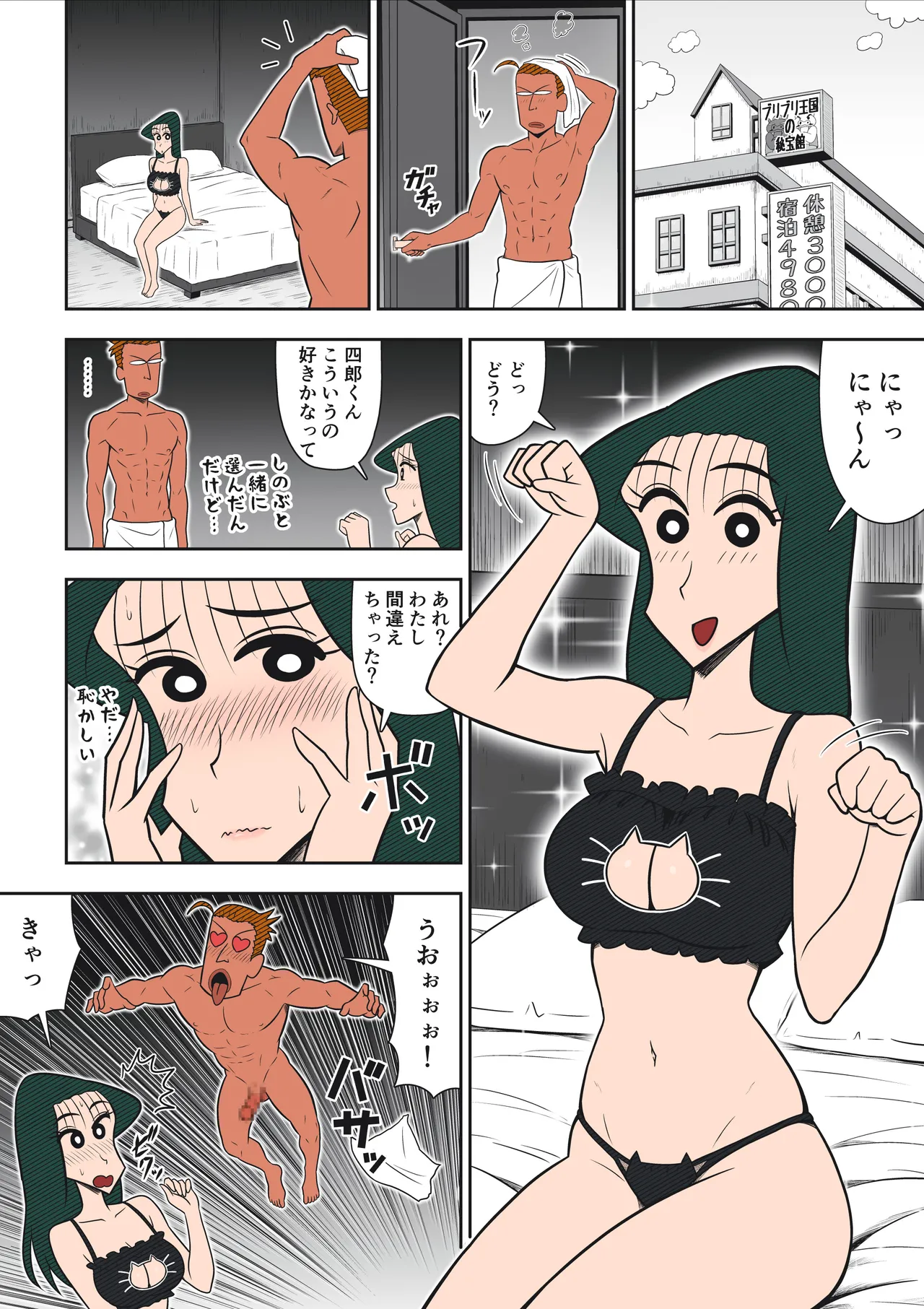 หน้า 14