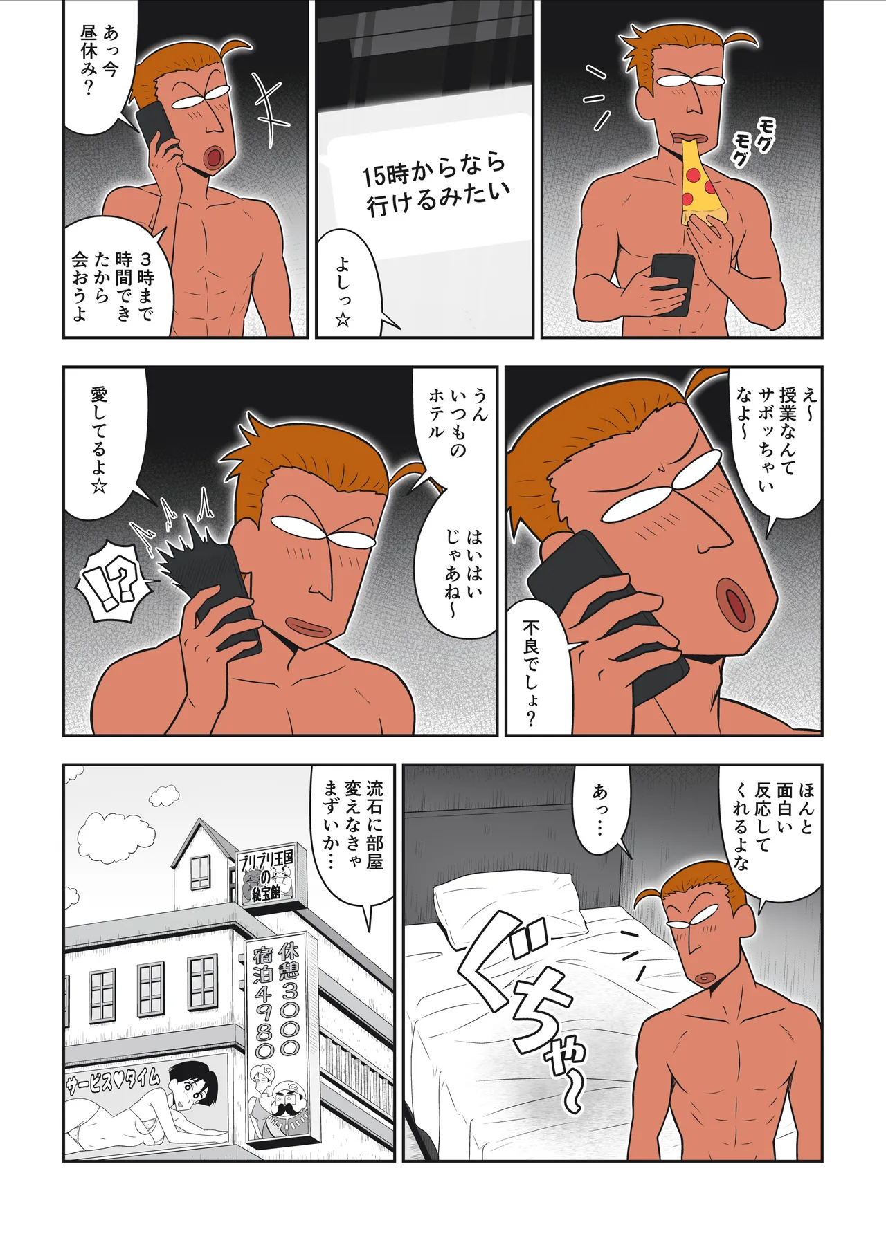 หน้า 25
