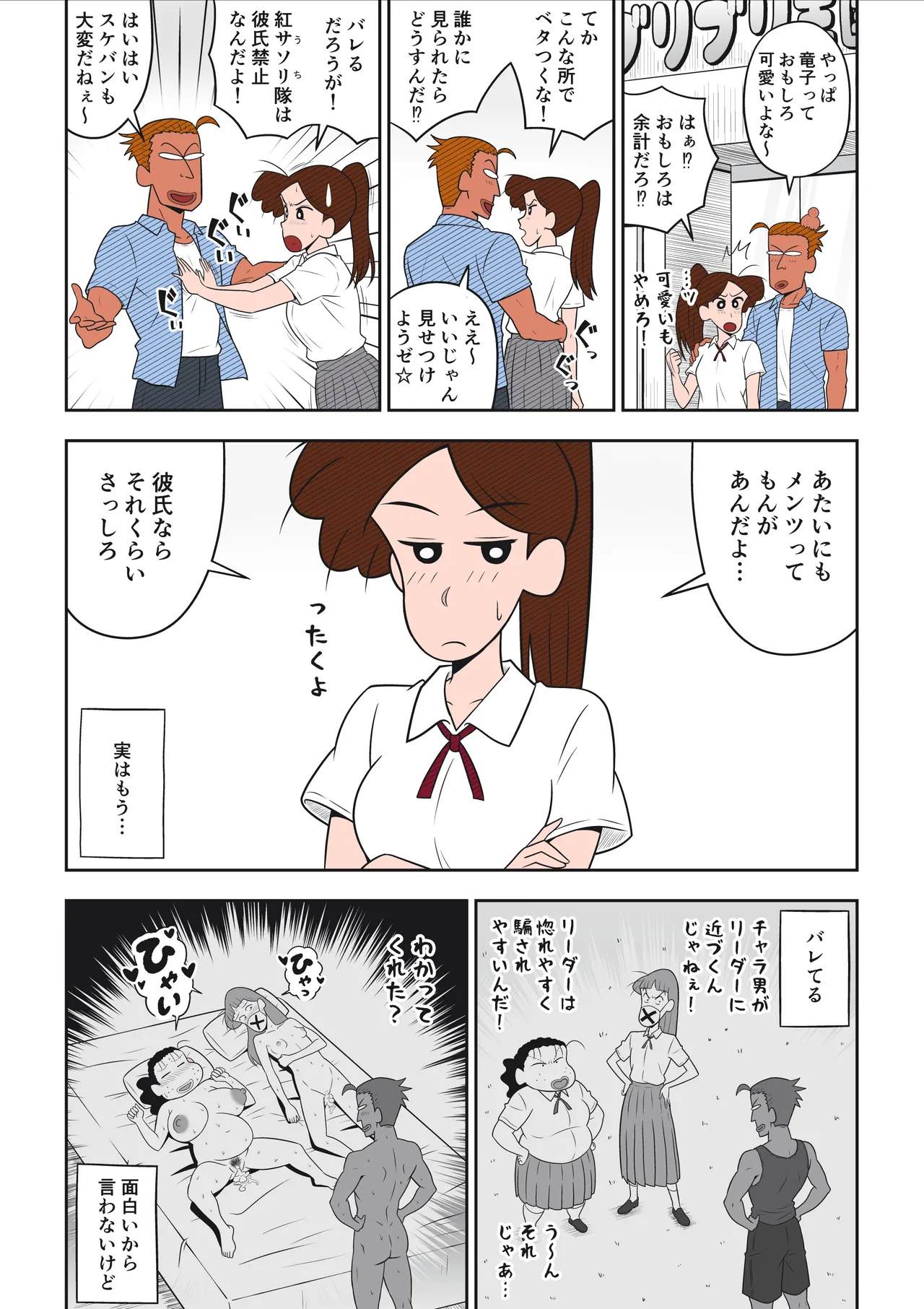 หน้า 36