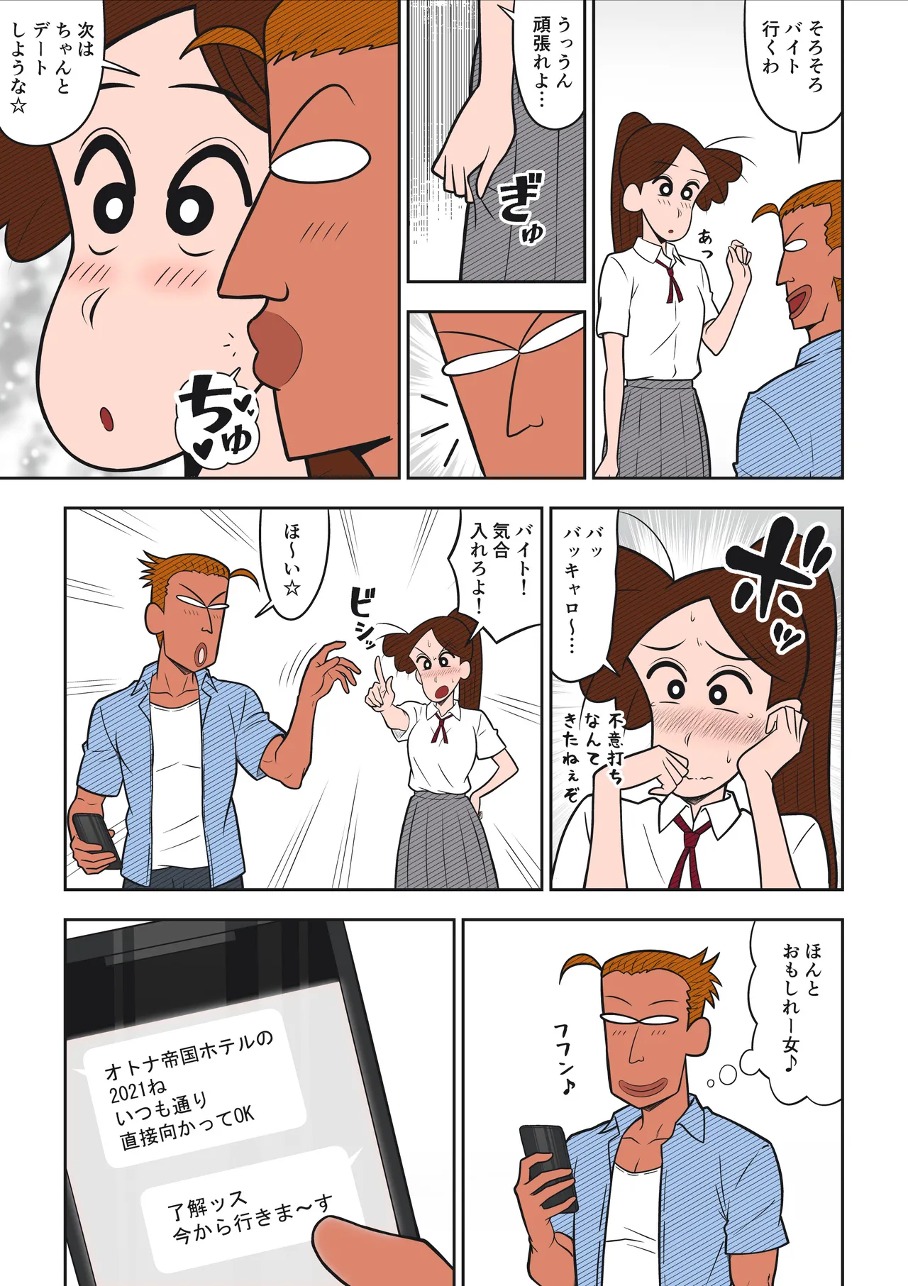 หน้า 37