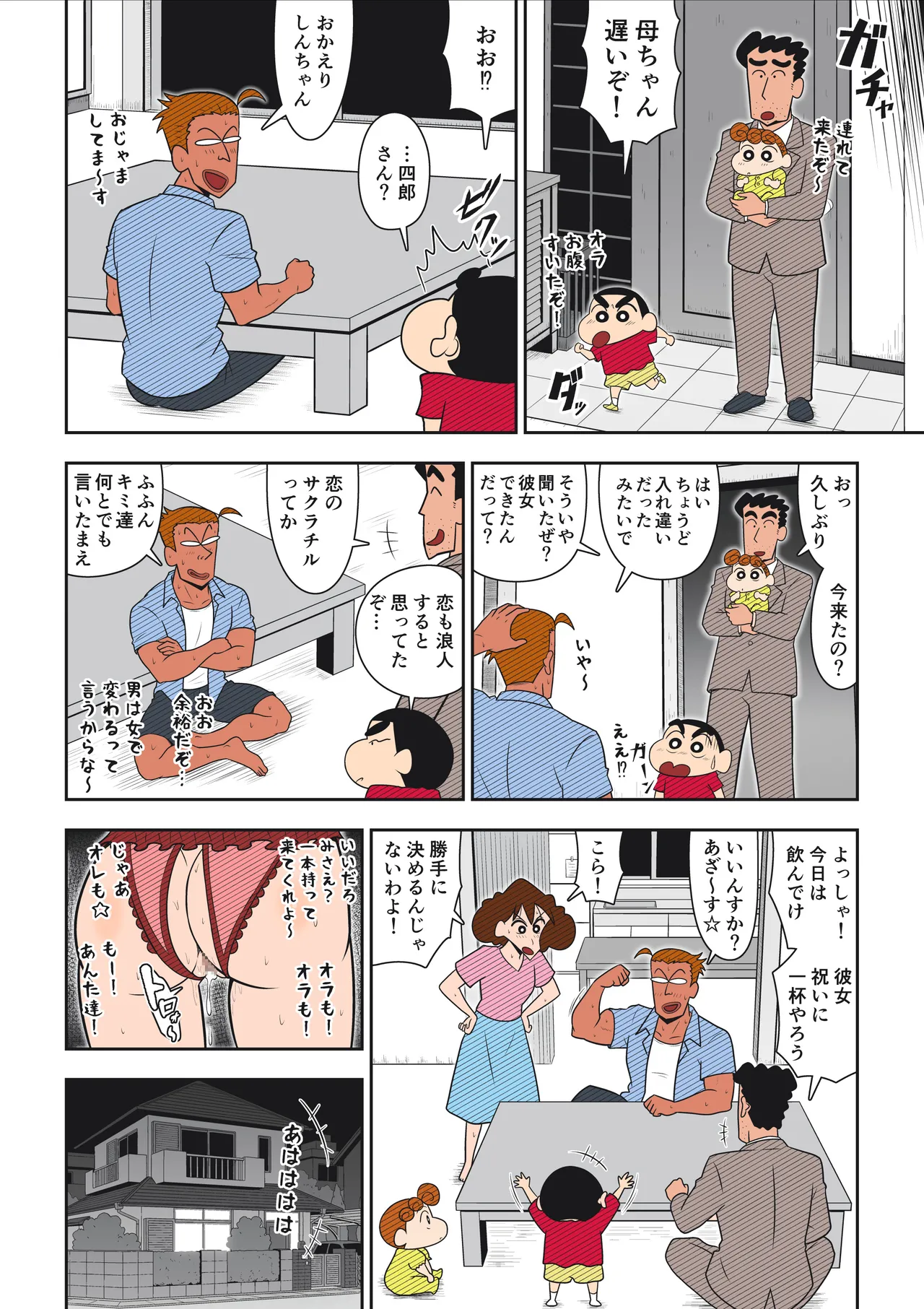 หน้า 61